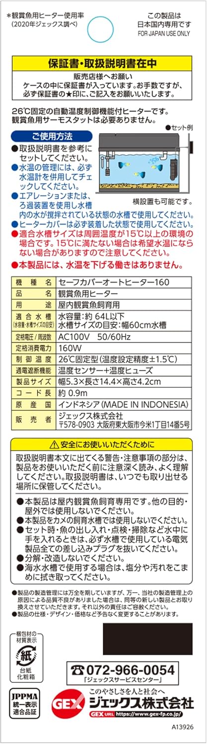 商品画像2