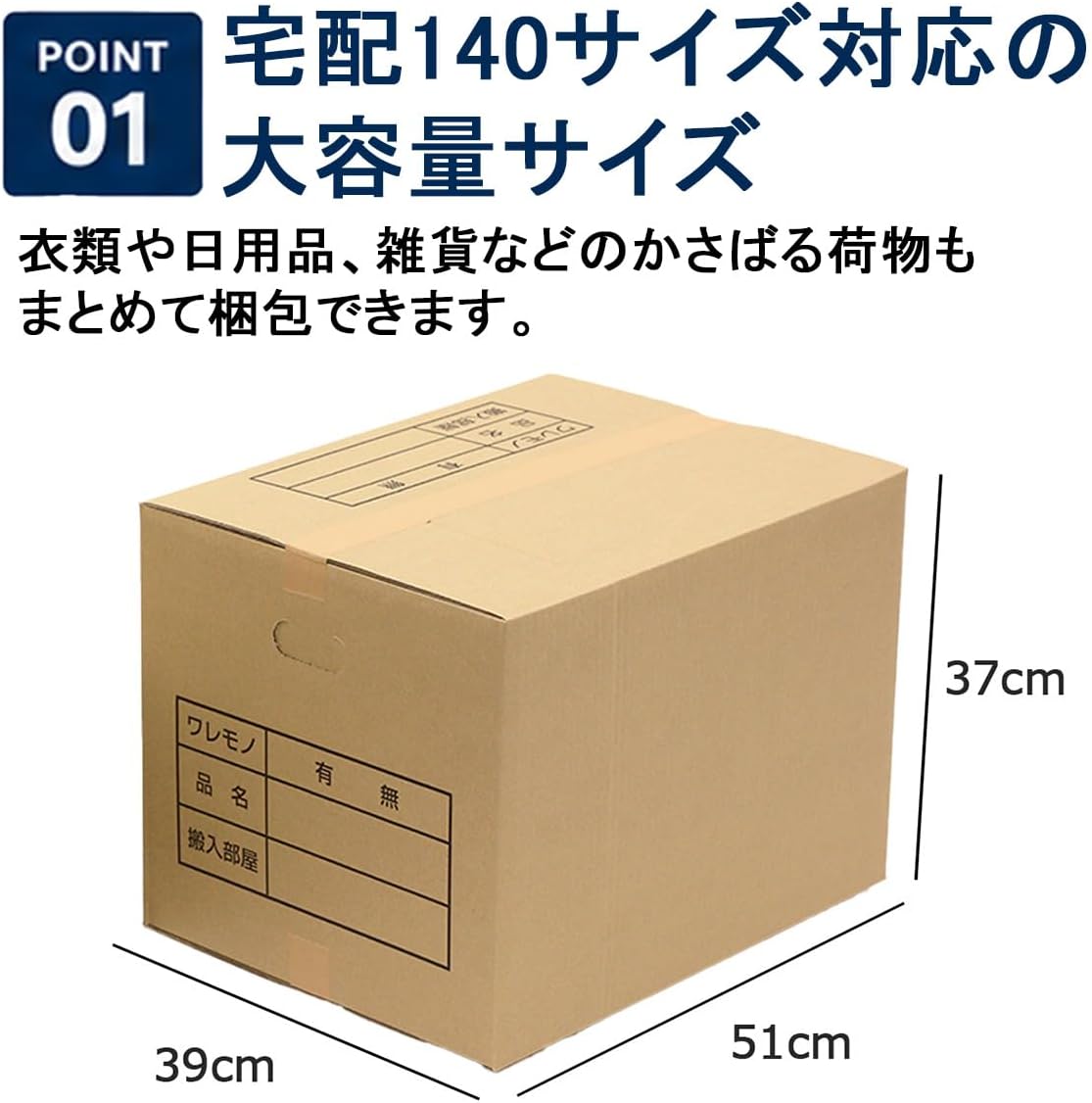 商品画像2