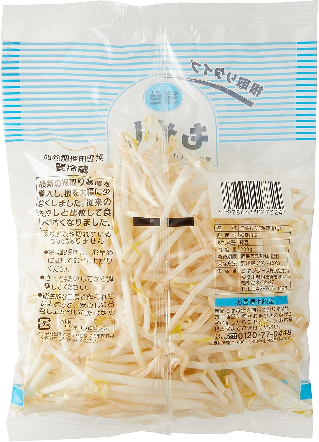 商品画像2