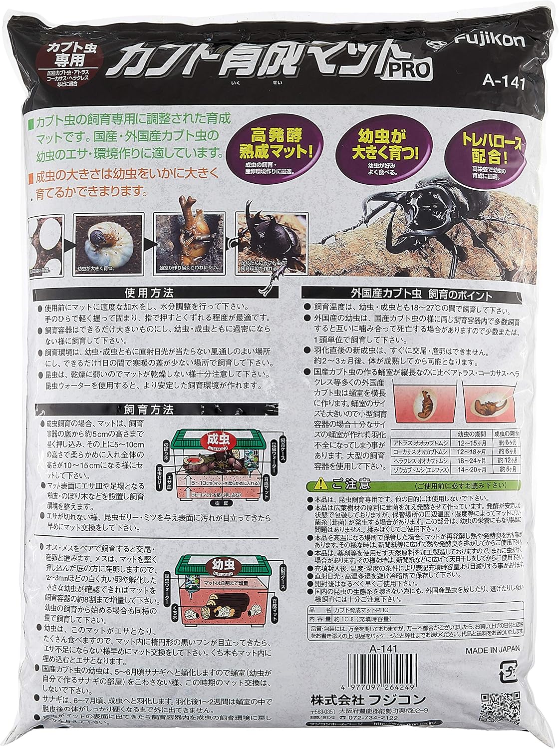 商品画像2
