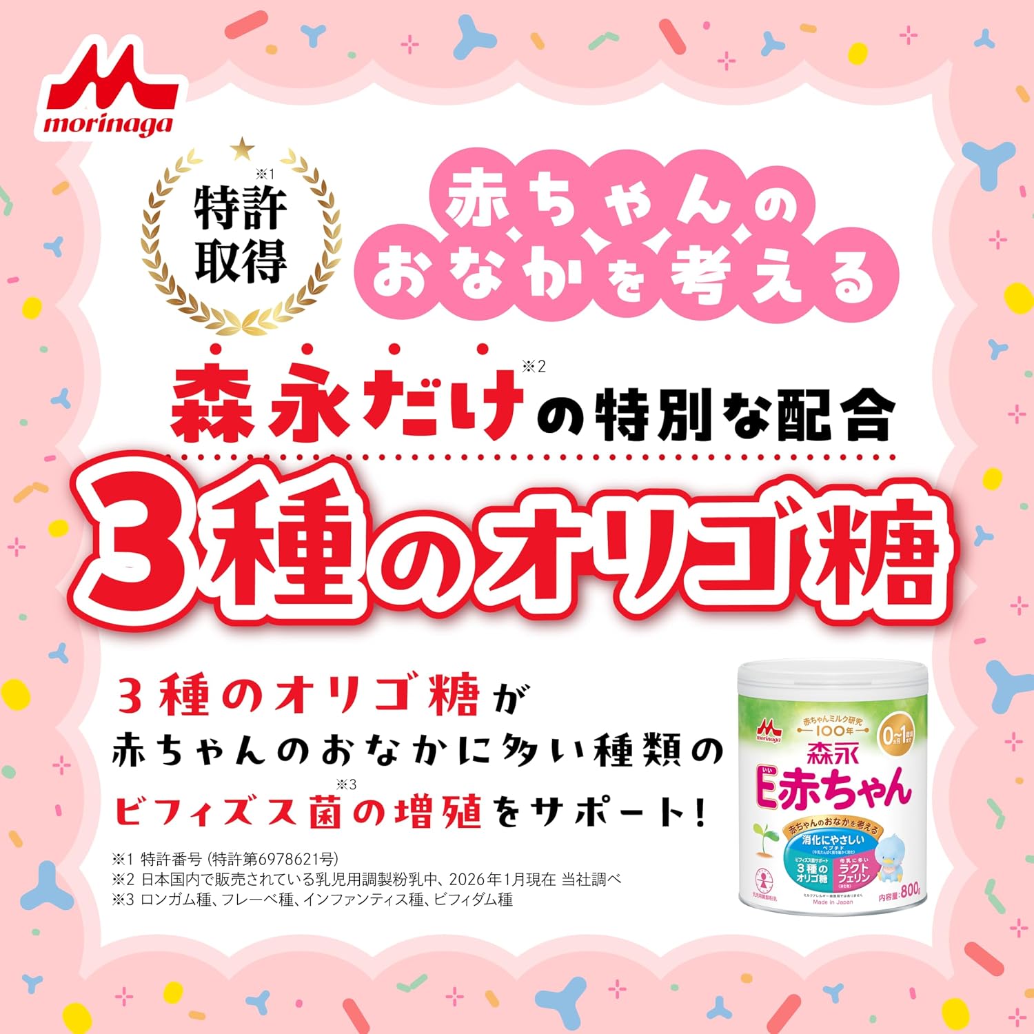 商品画像2