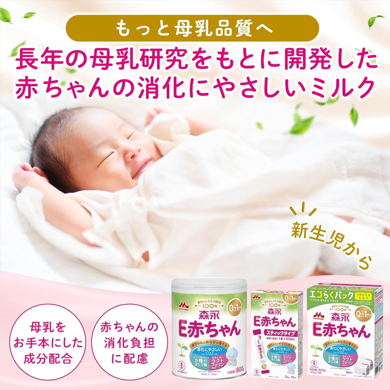 商品画像3