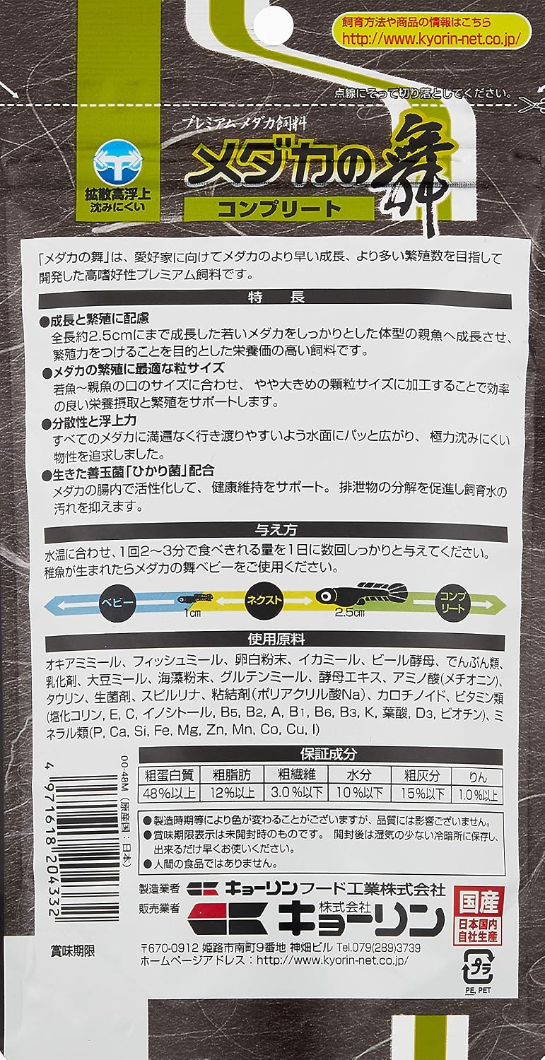 商品画像2