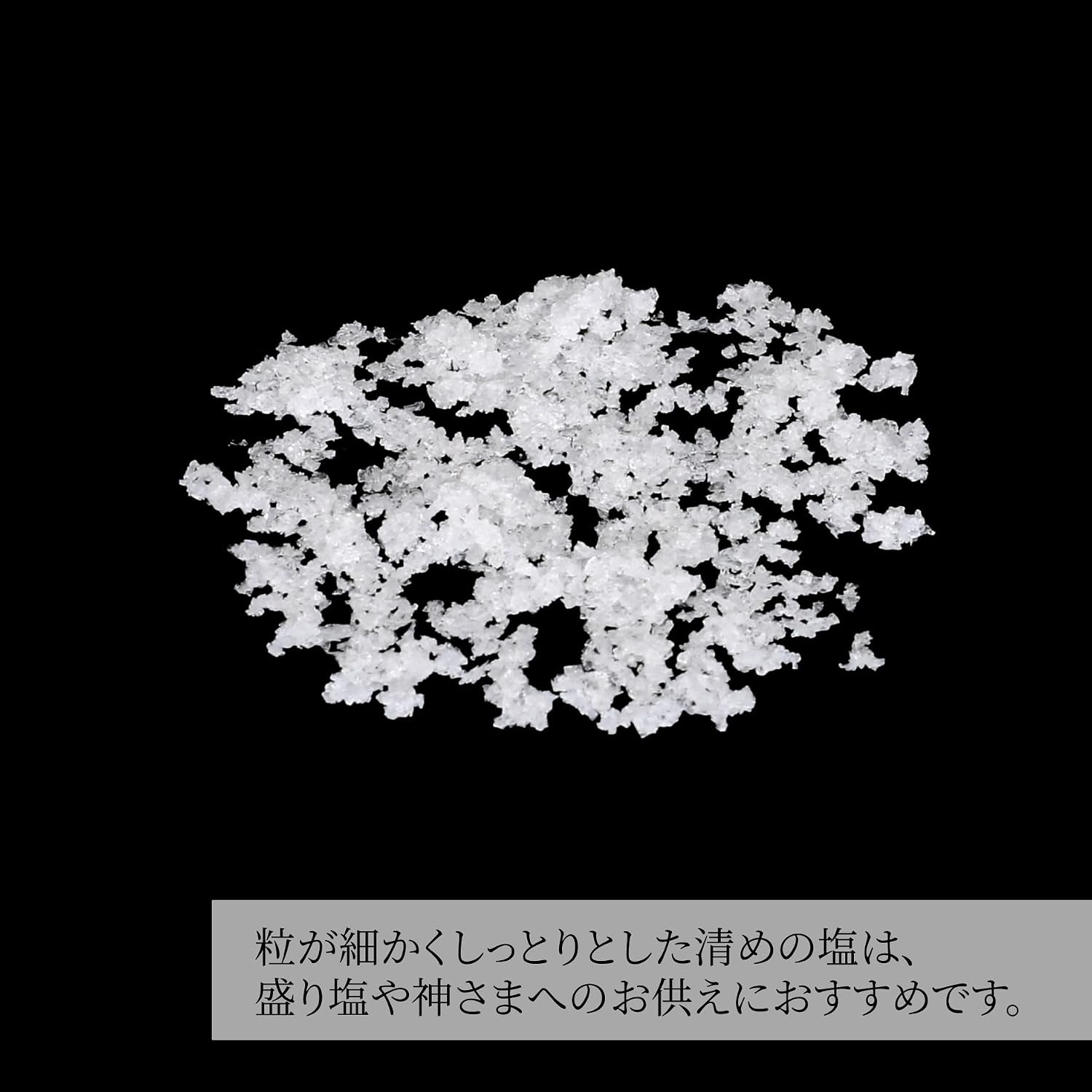 商品画像2