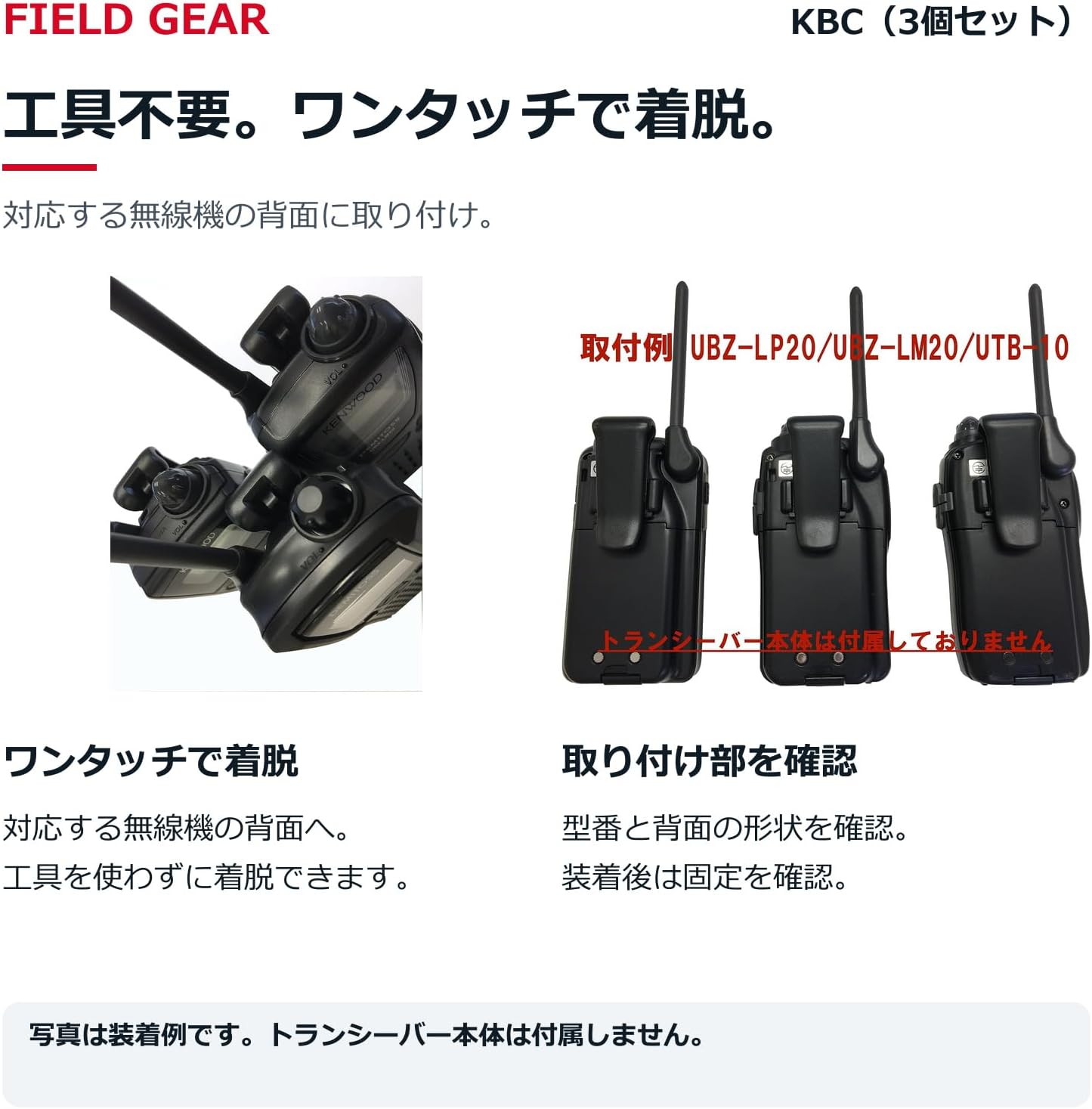 商品画像3