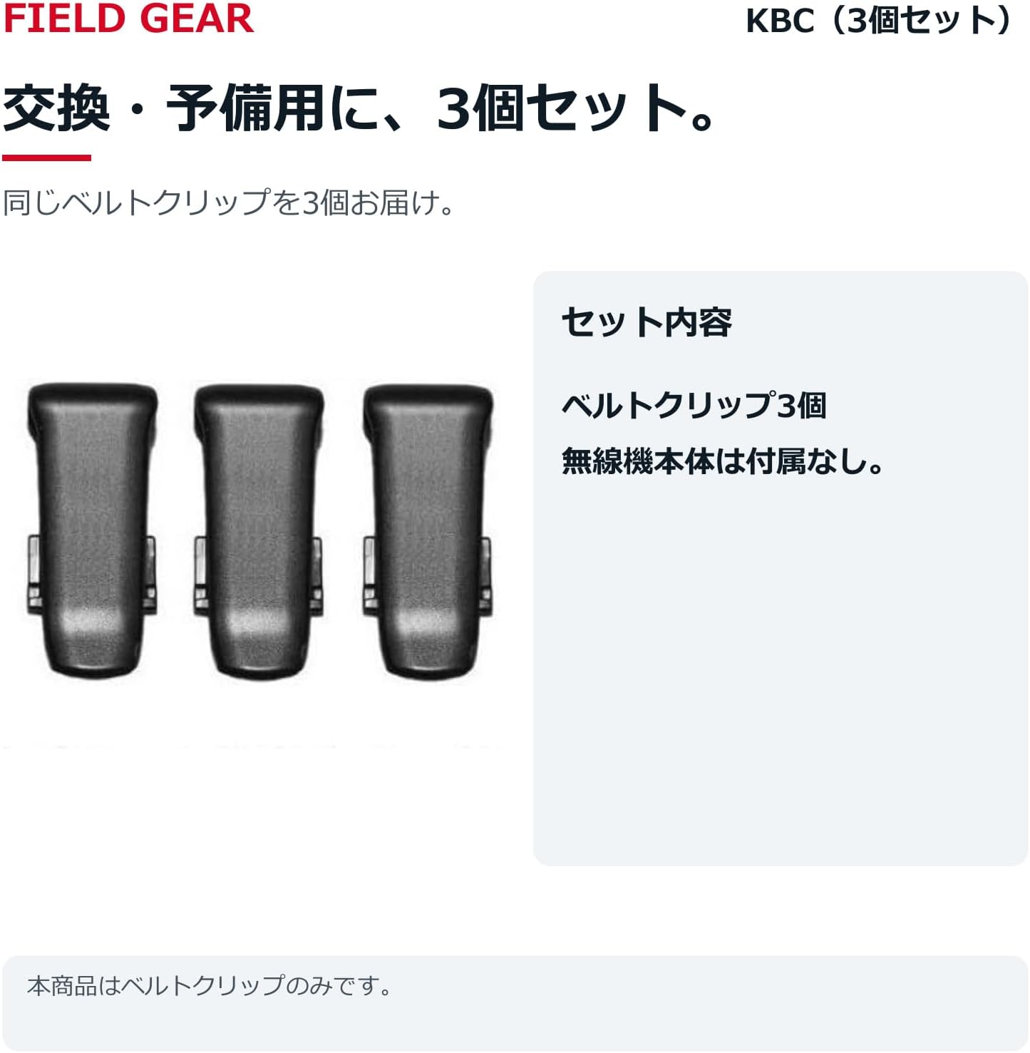 商品画像4