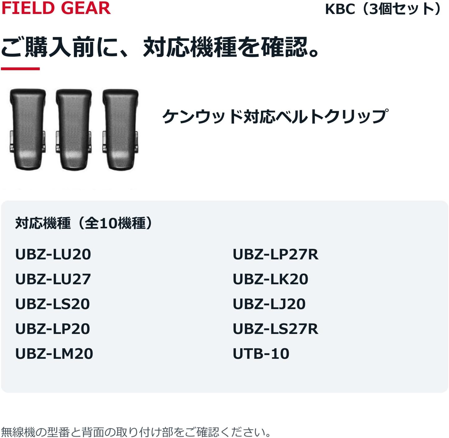 商品画像6