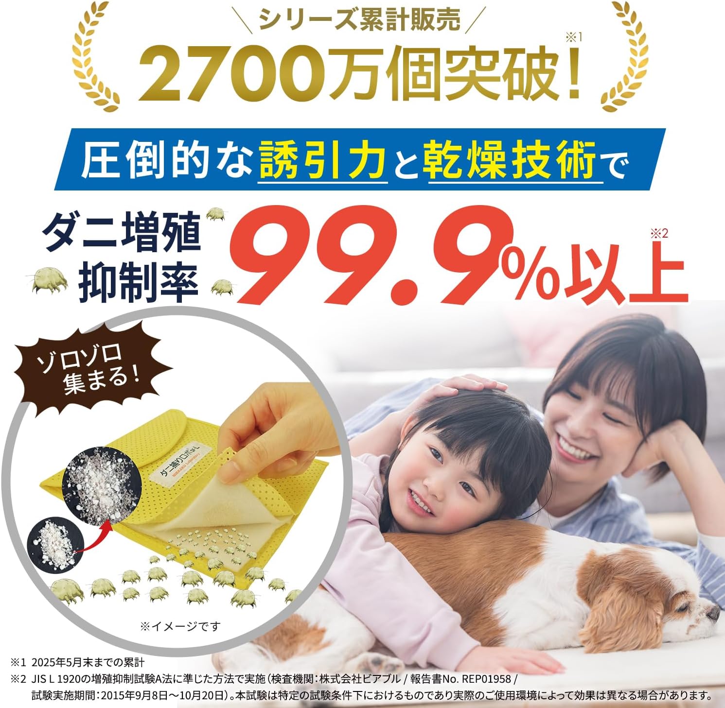 商品画像2