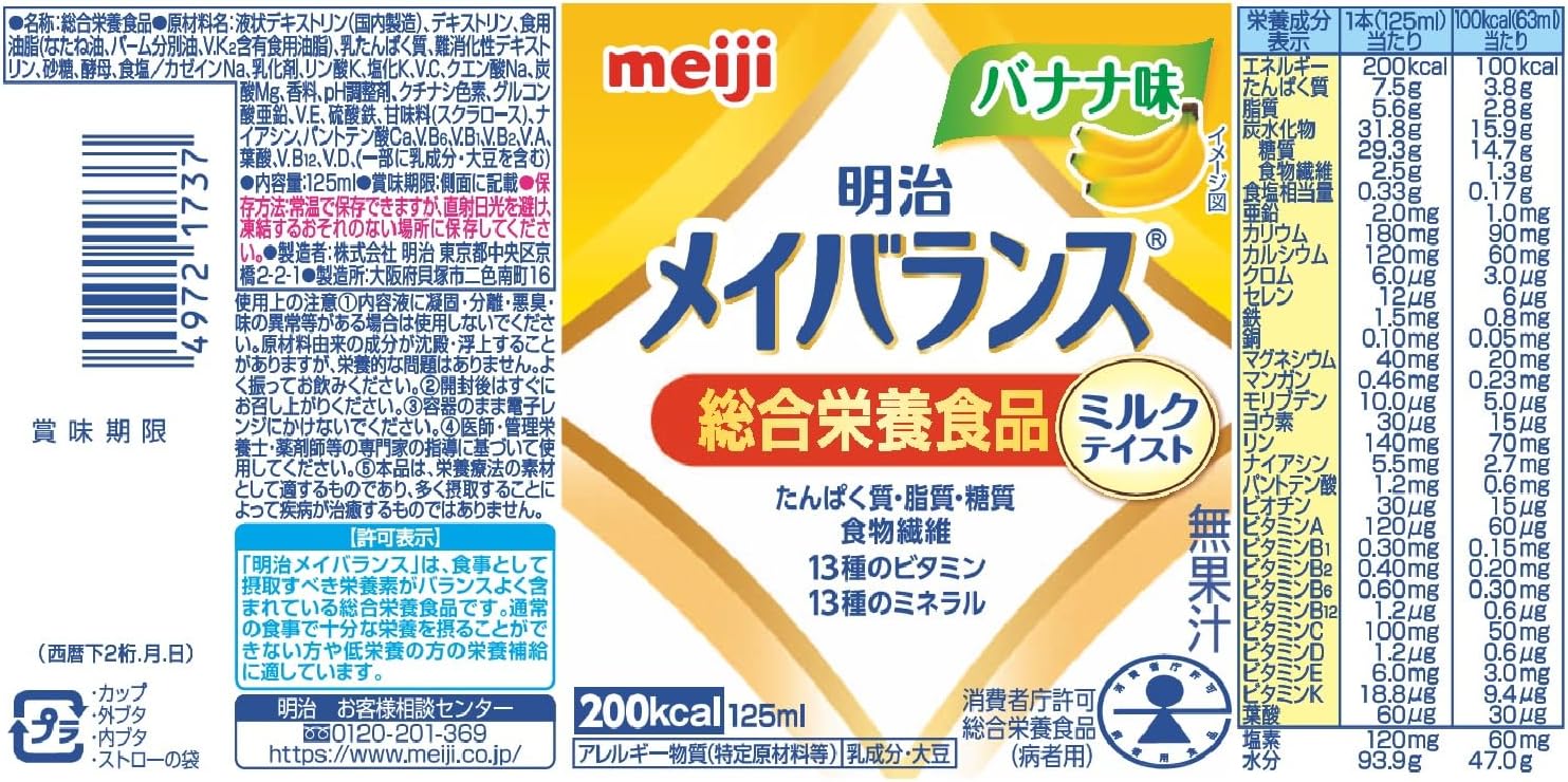 商品画像2