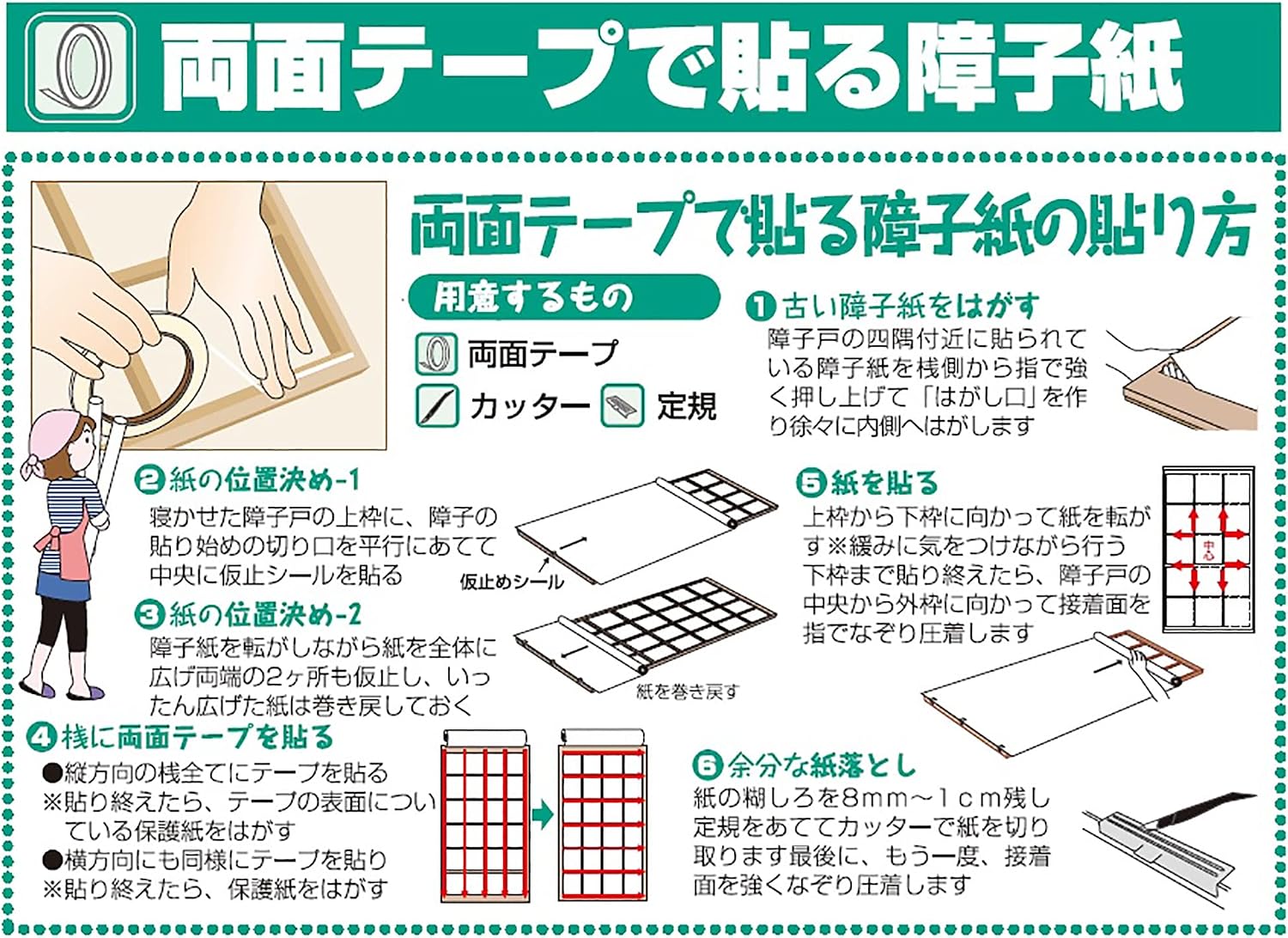 商品画像4