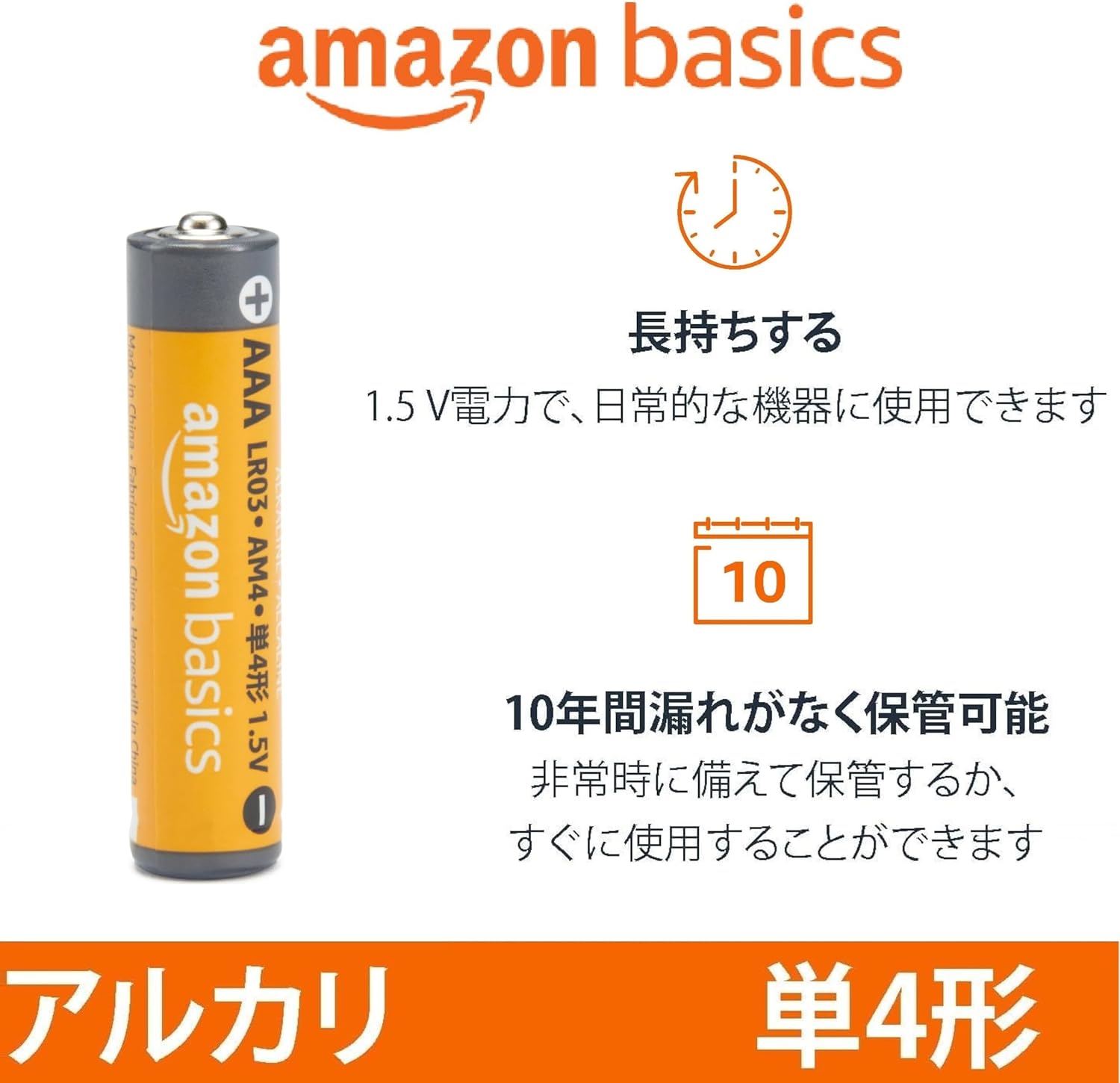 商品画像2