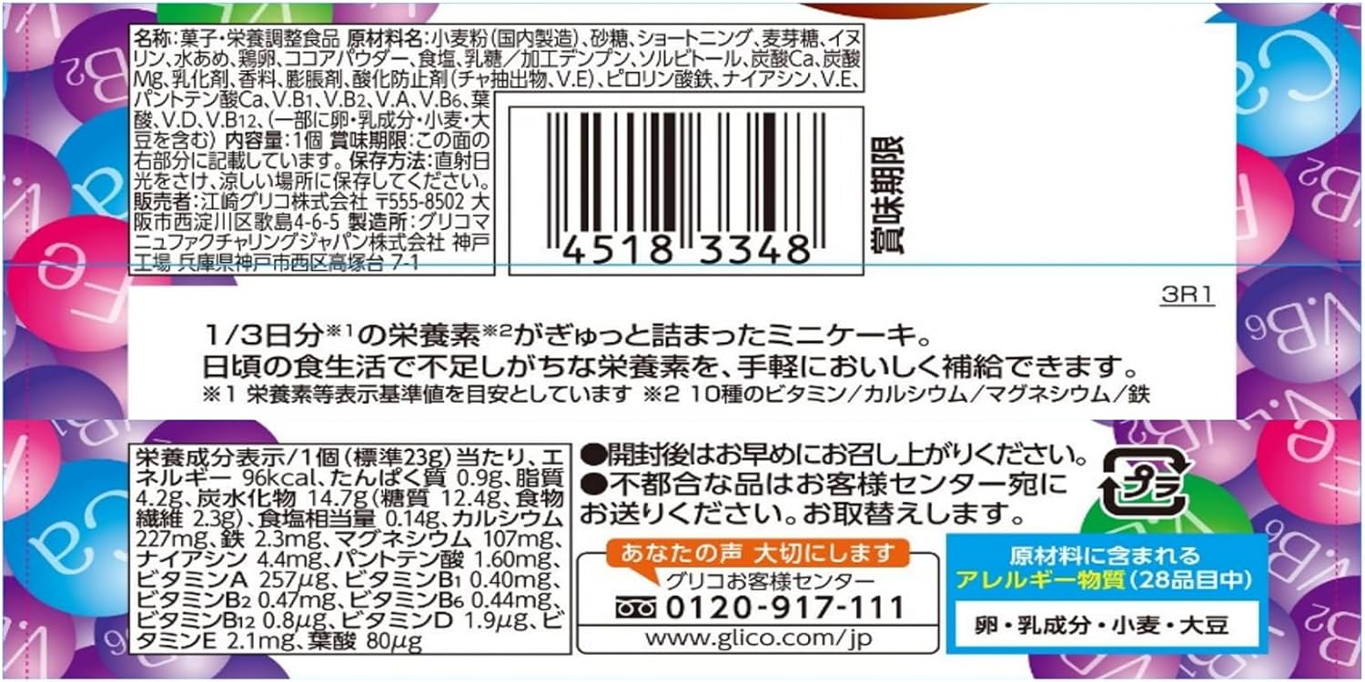 商品画像2
