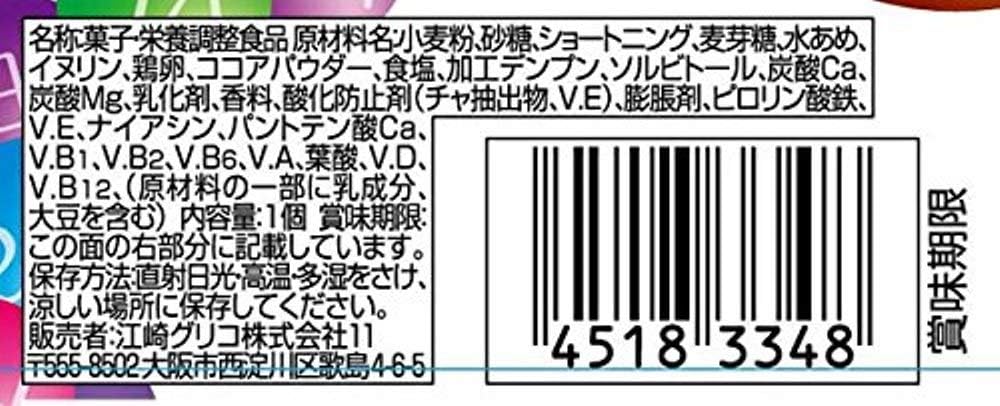 商品画像3