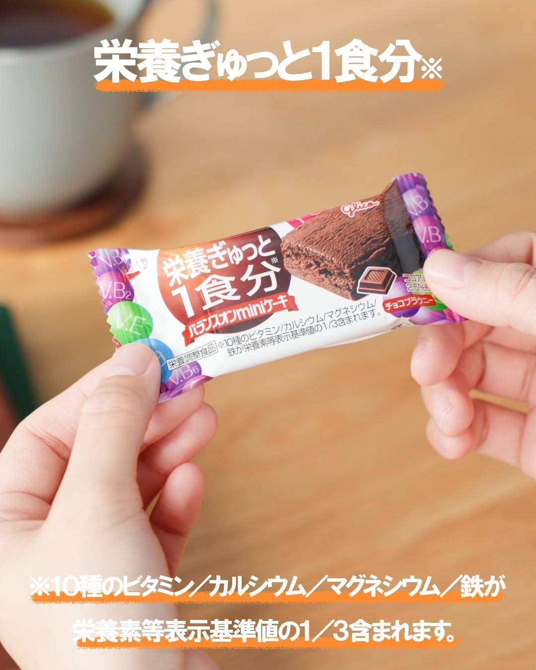 商品画像6