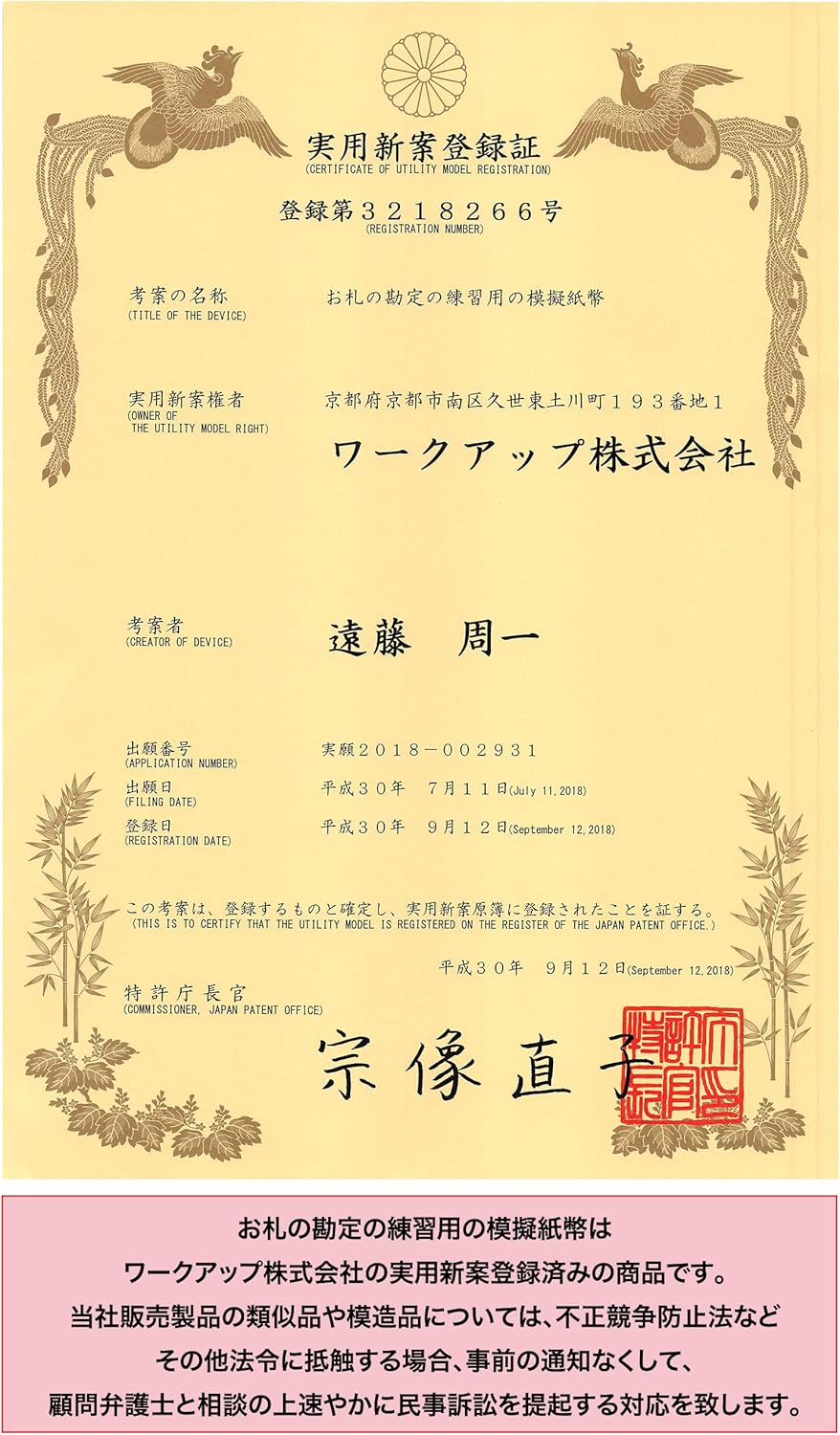 商品画像2