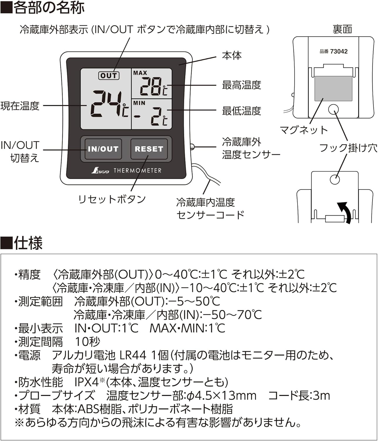 商品画像4
