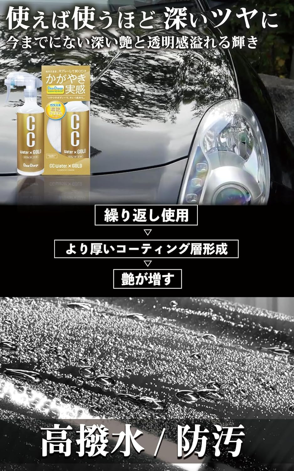 商品画像3