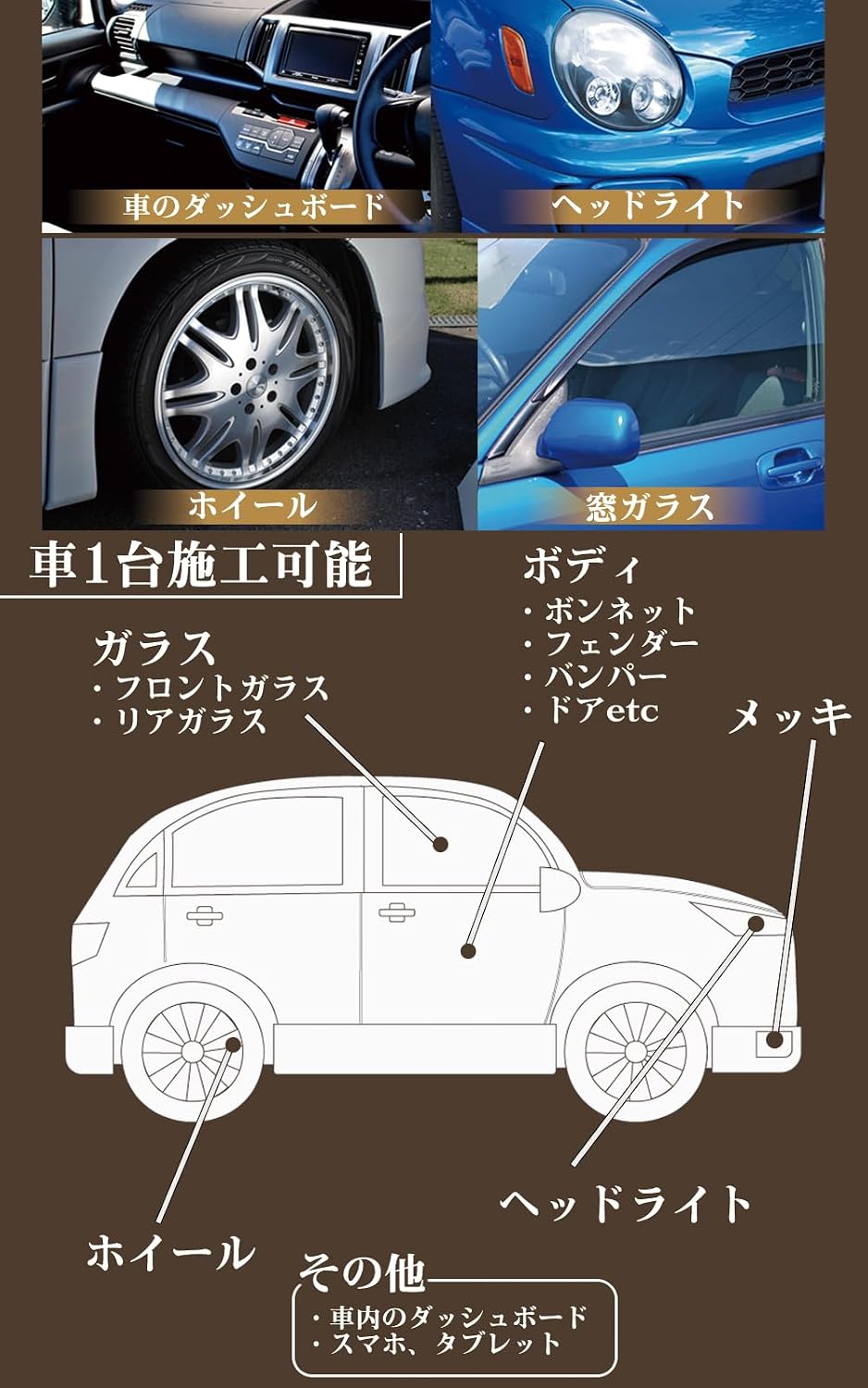 商品画像6
