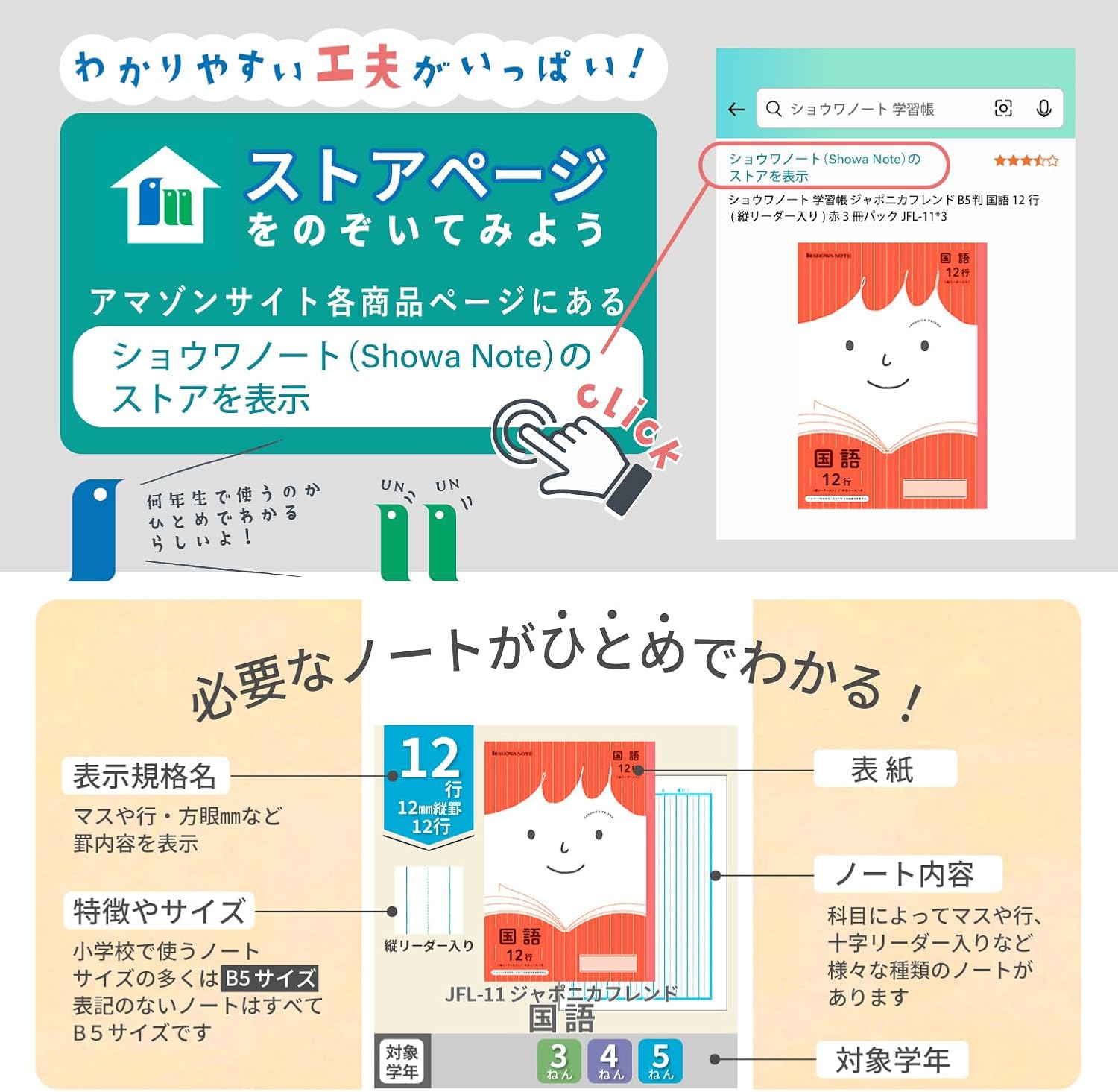 商品画像5