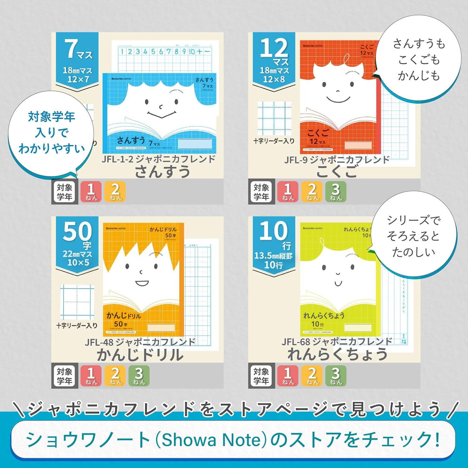 商品画像6