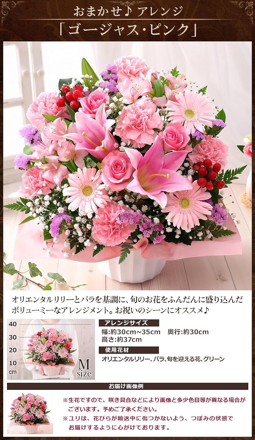 商品画像2