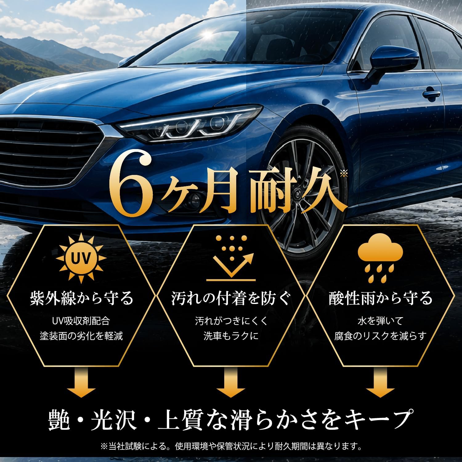 商品画像3
