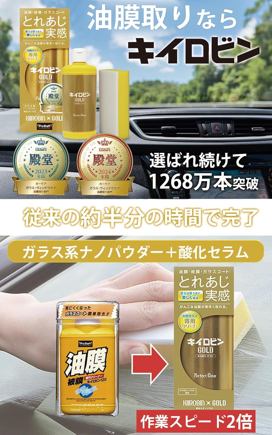 商品画像2