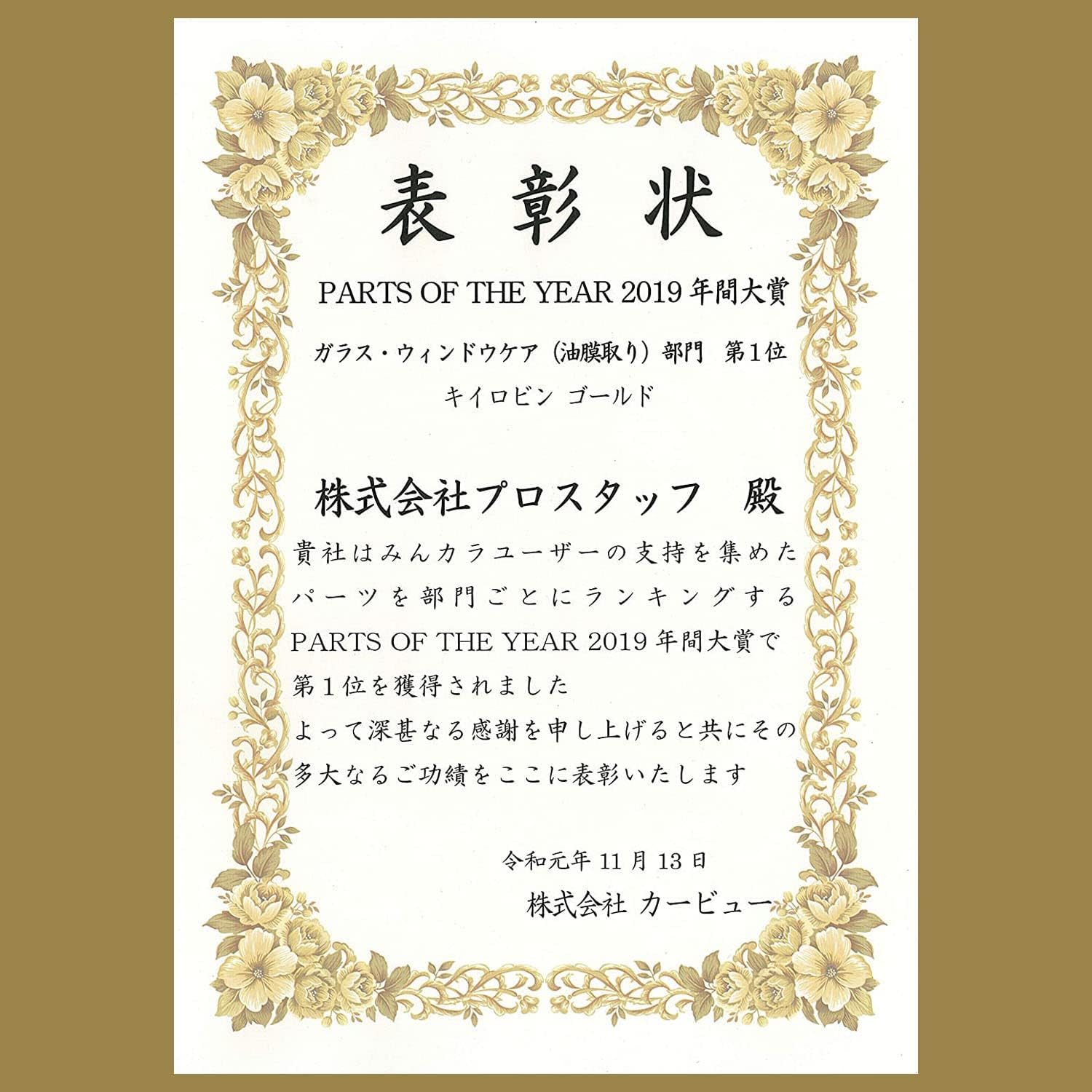 商品画像6