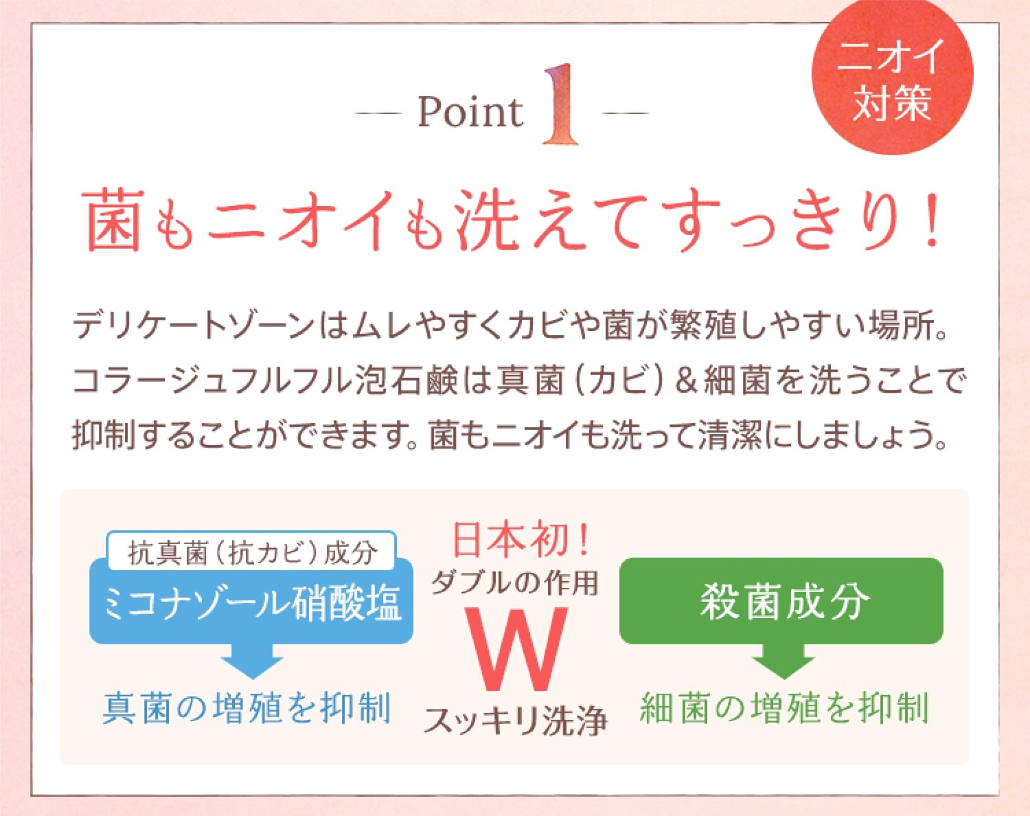 商品画像3