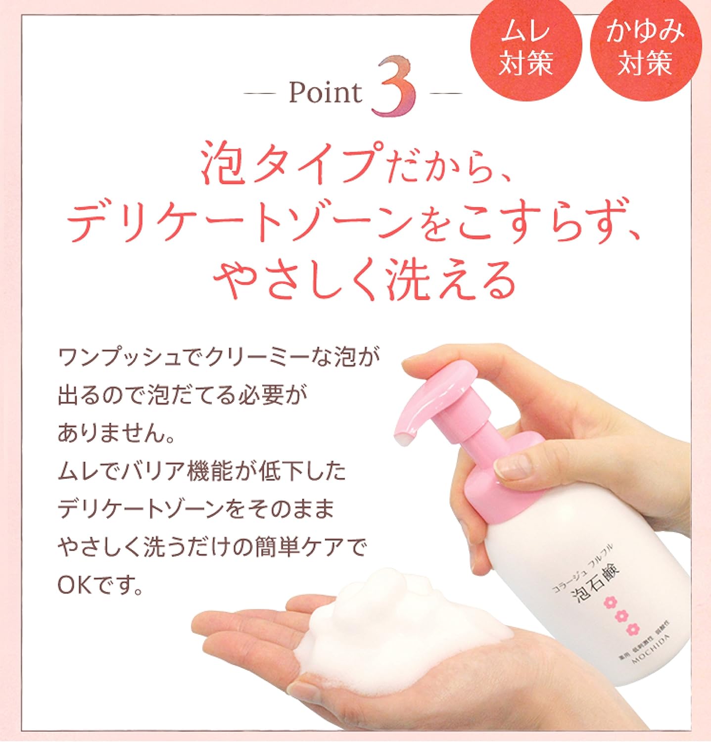 商品画像5