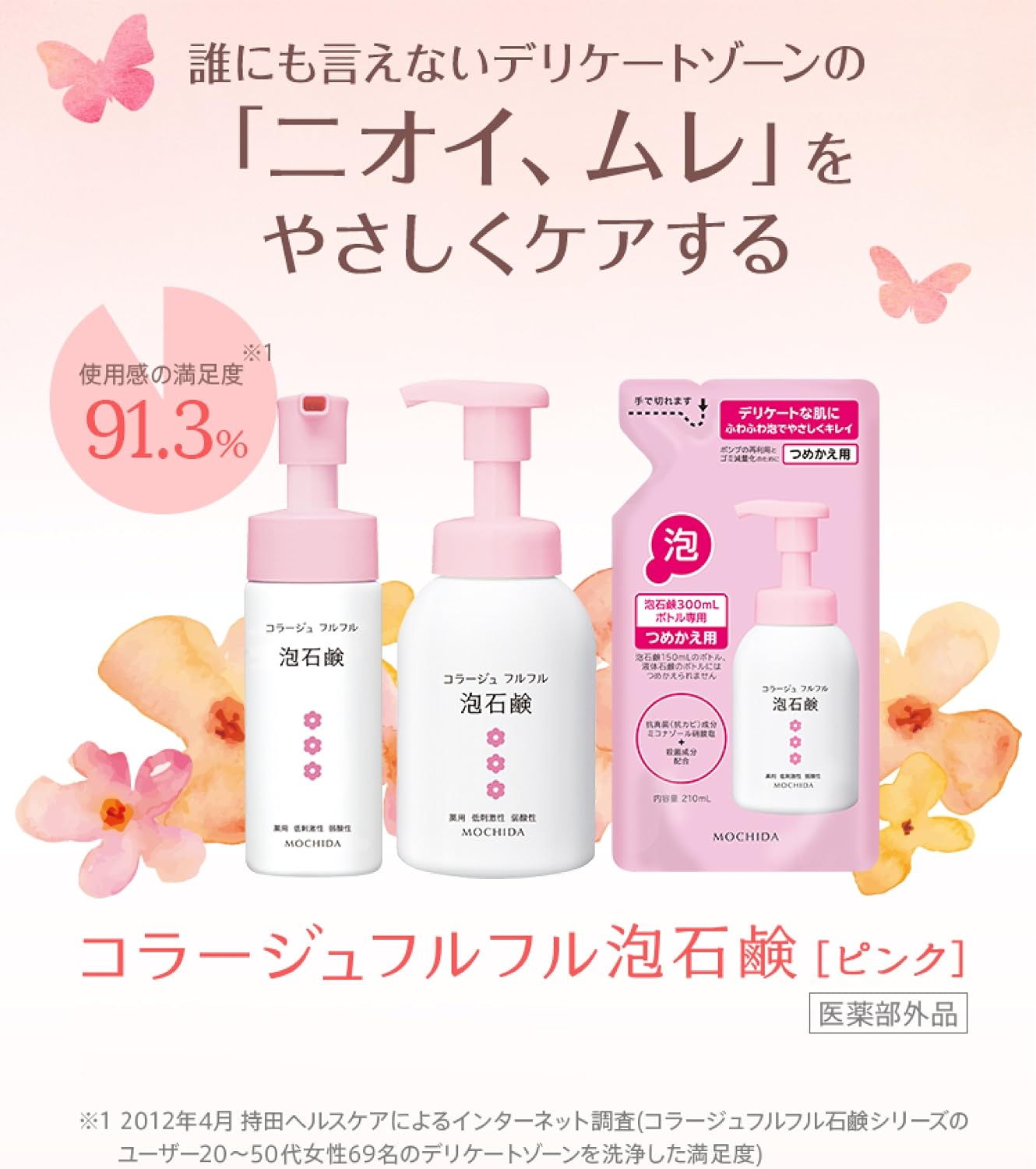 商品画像6