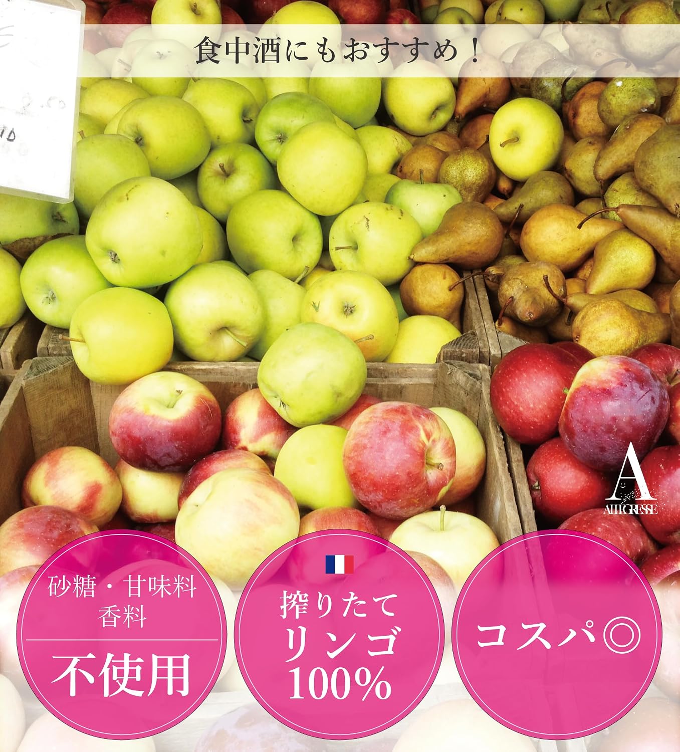 商品画像3