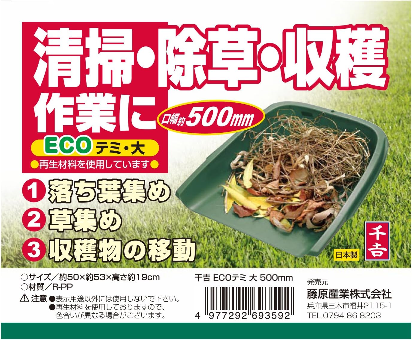 商品画像3