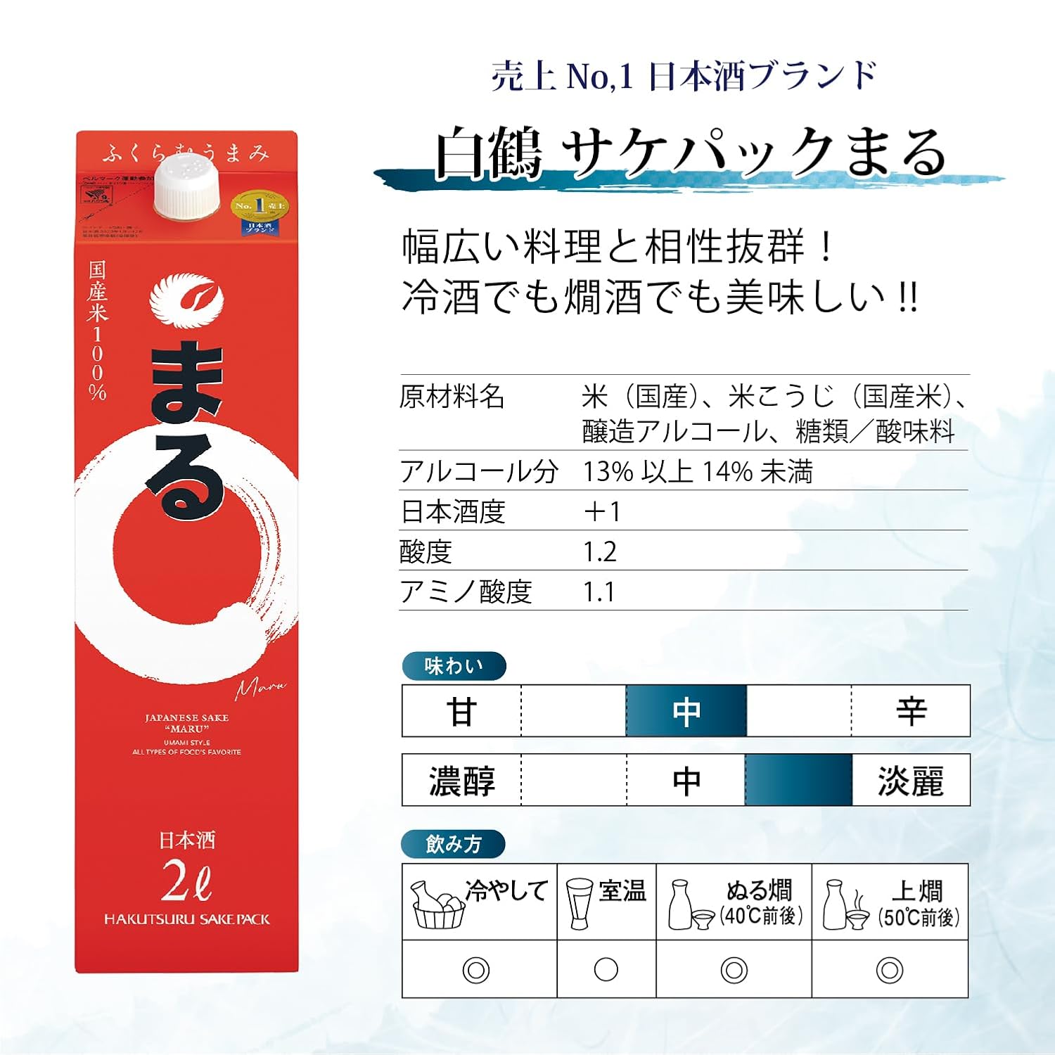 商品画像3