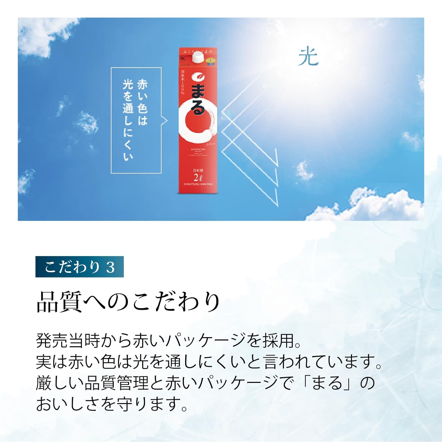 商品画像6