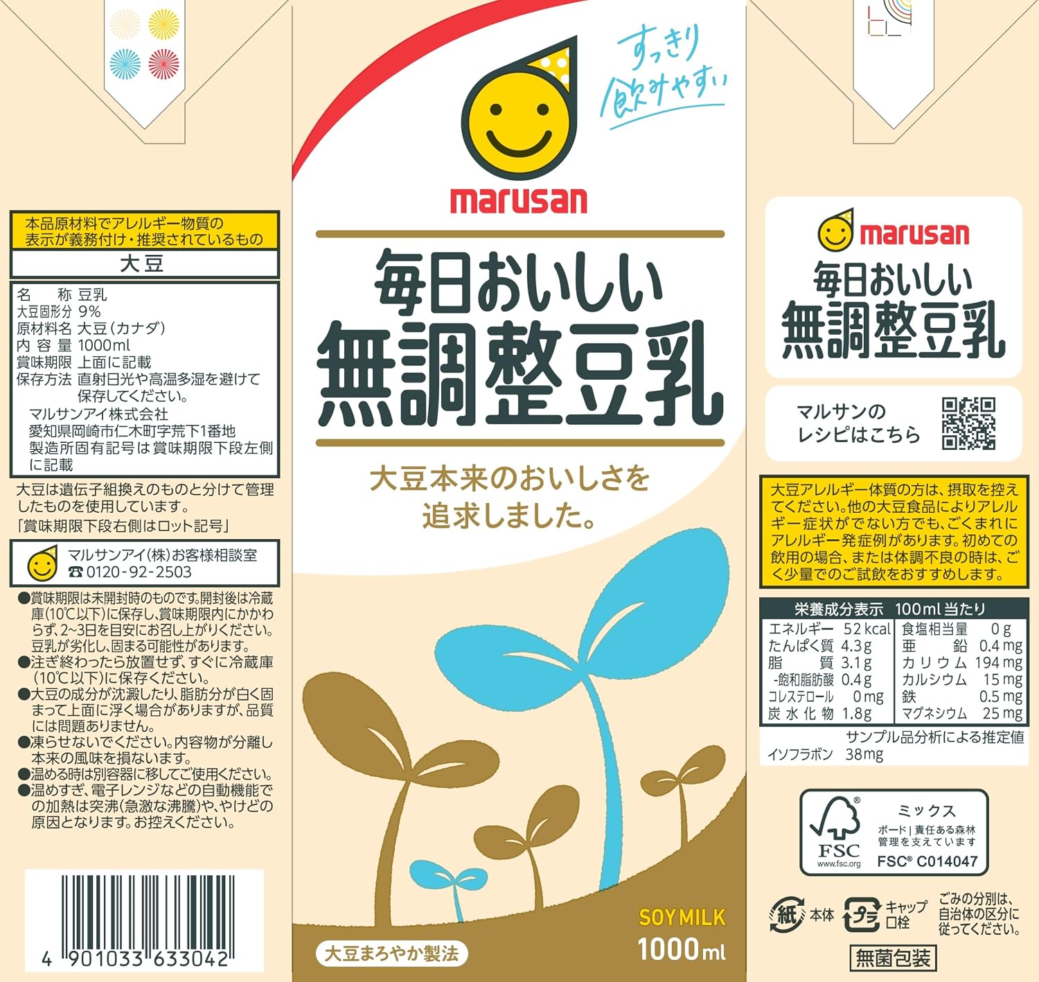 商品画像2