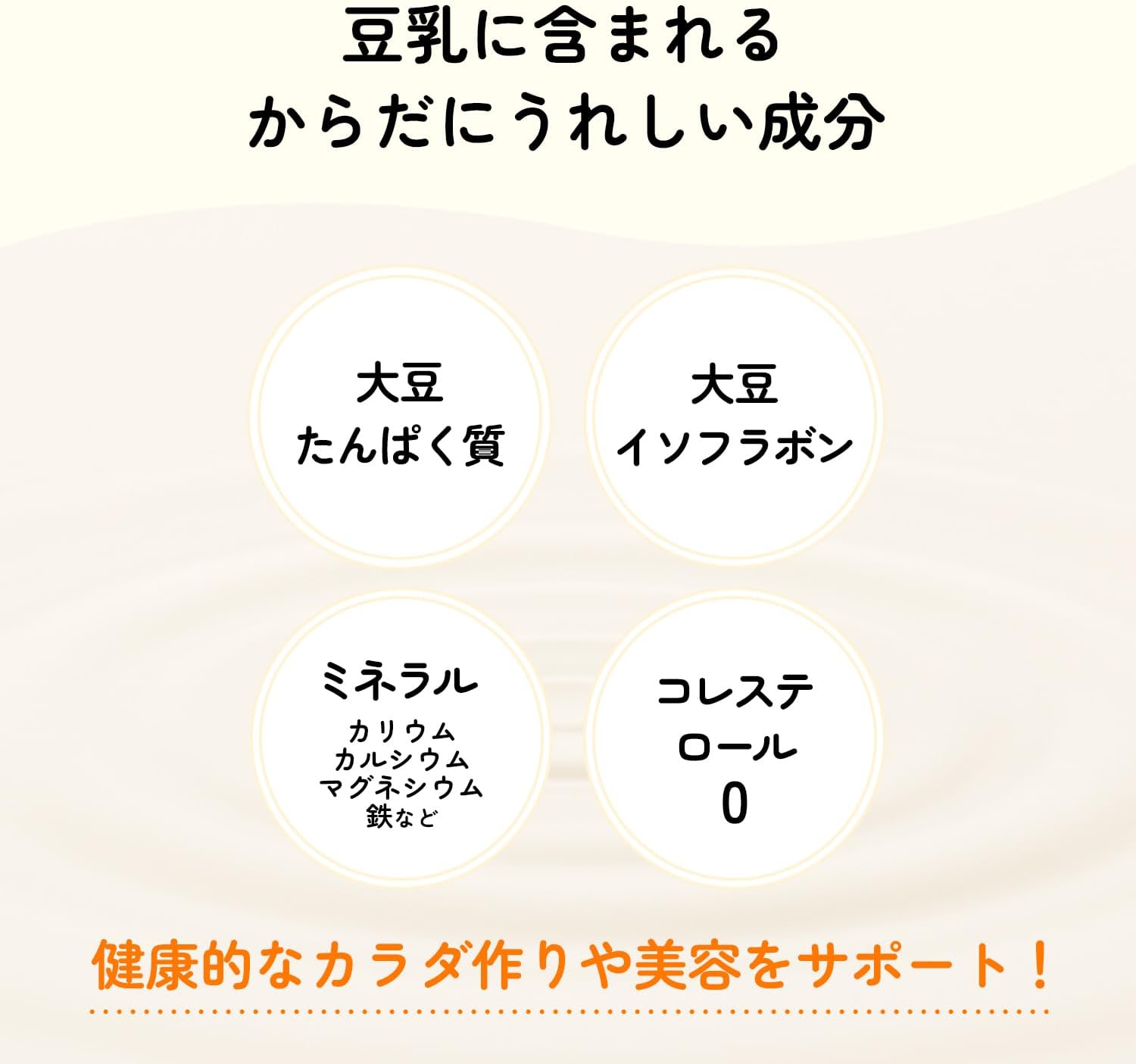 商品画像3