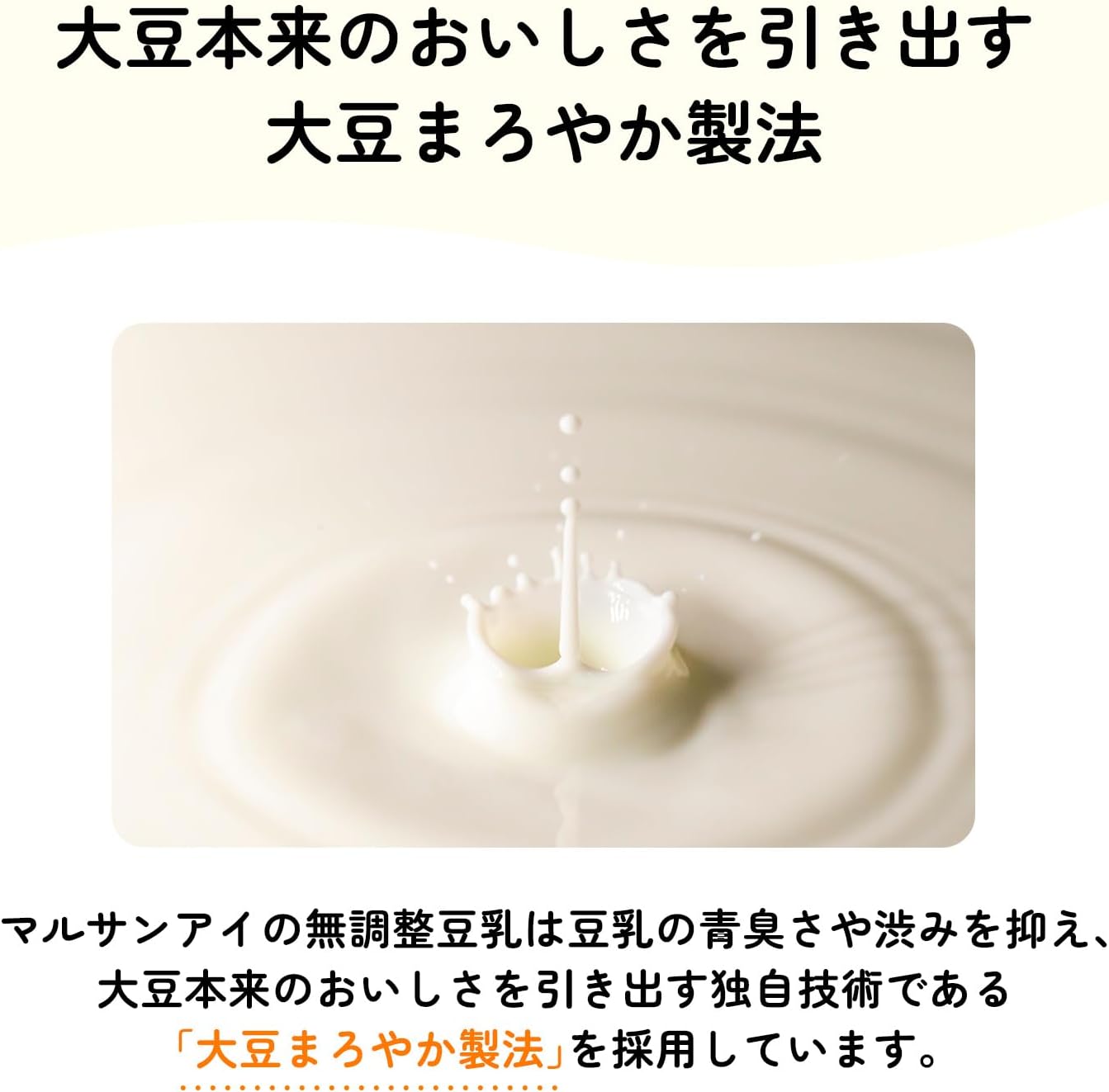 商品画像4