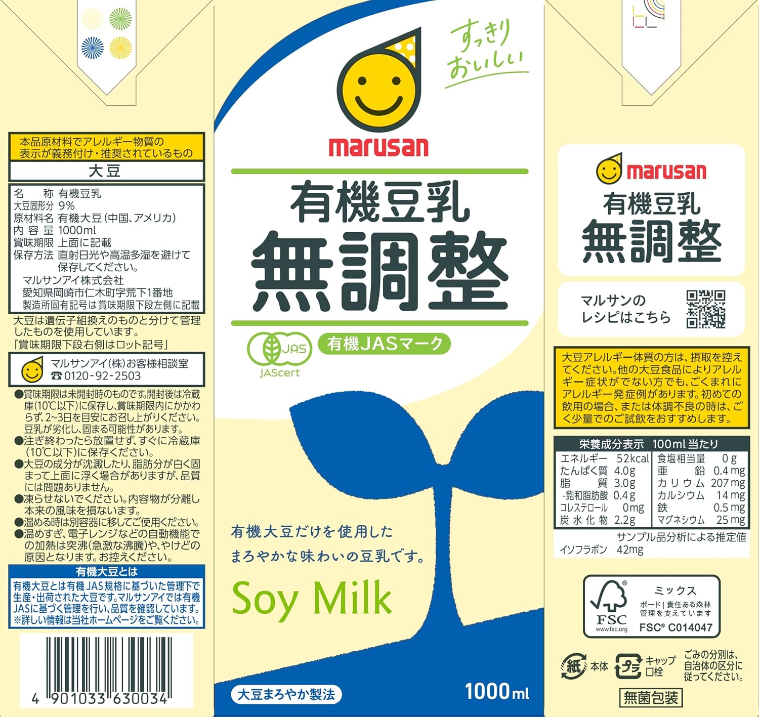 商品画像2