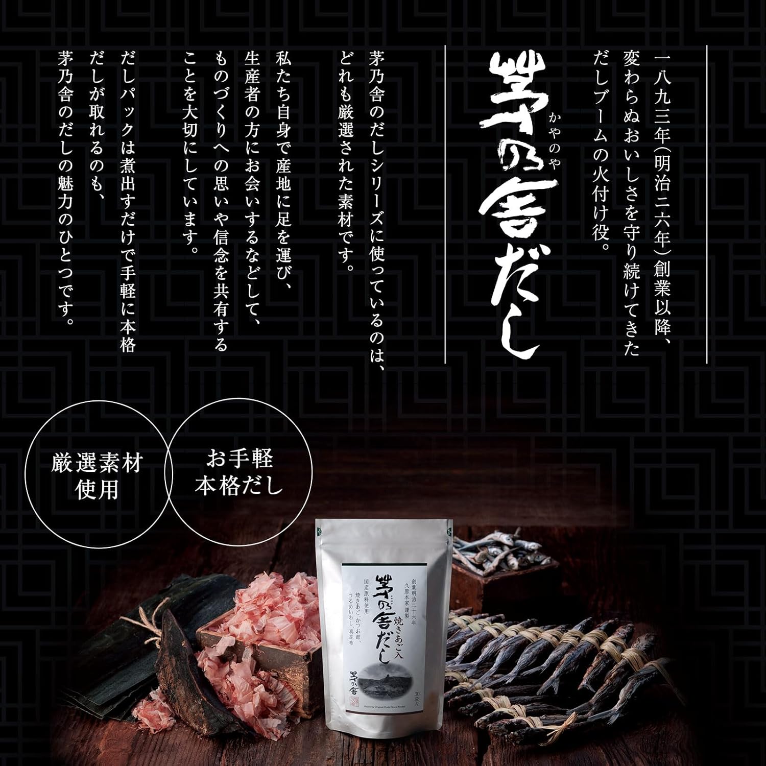 商品画像2
