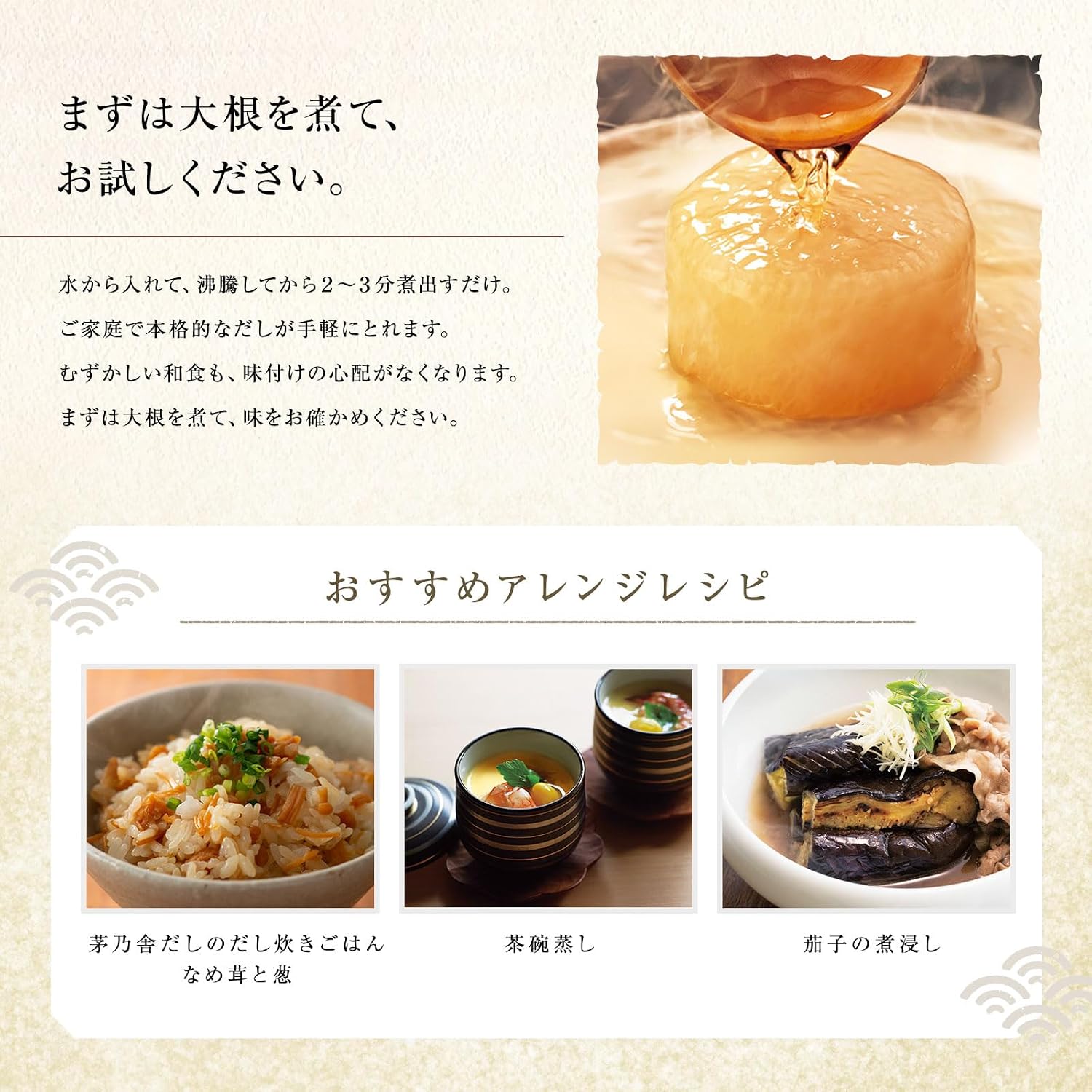 商品画像6