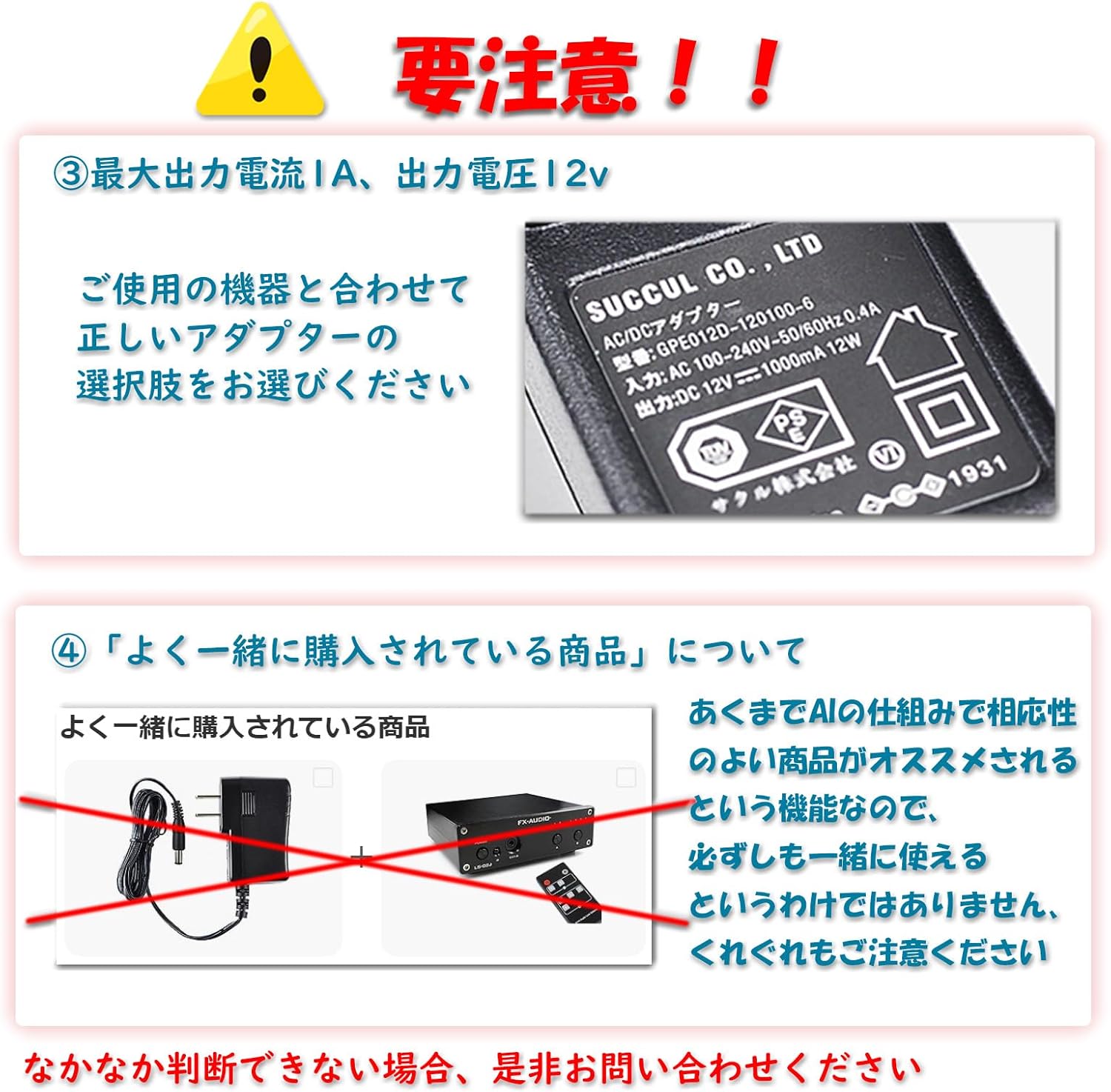 商品画像3