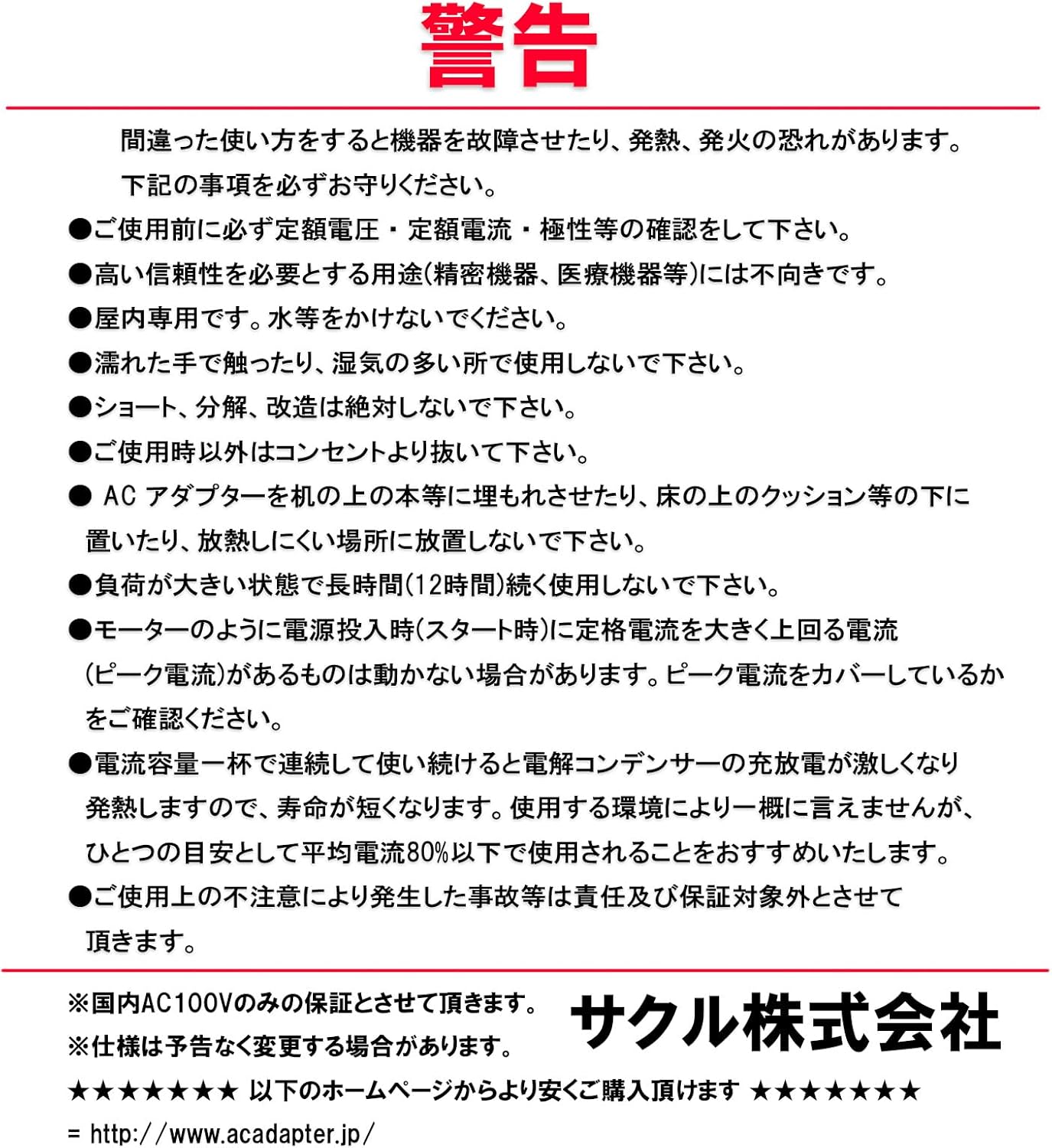 商品画像6