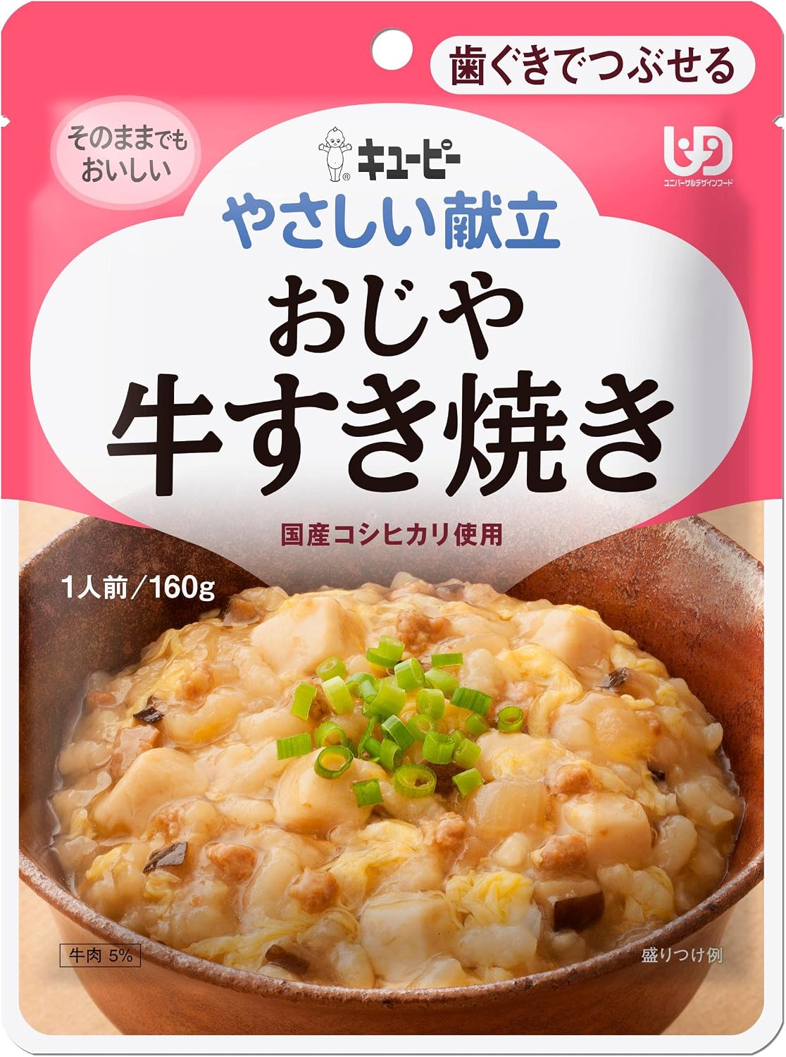 商品画像2