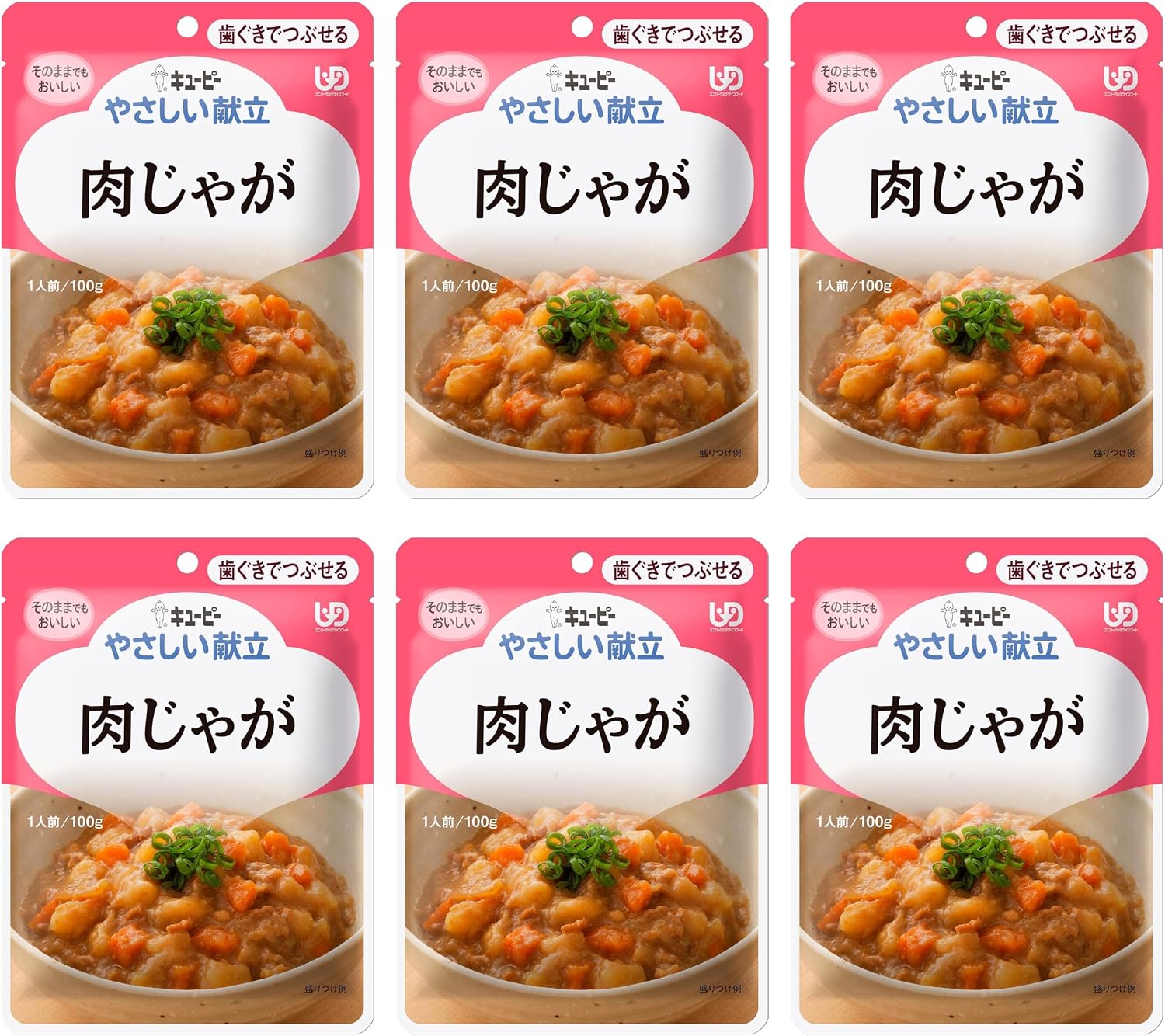 商品画像3