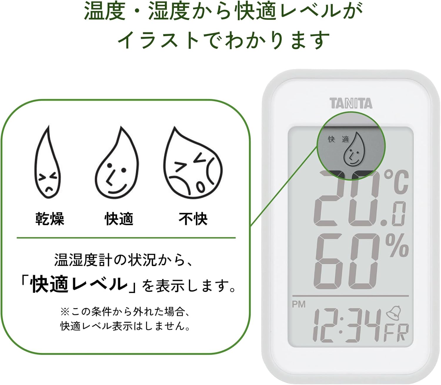 商品画像3