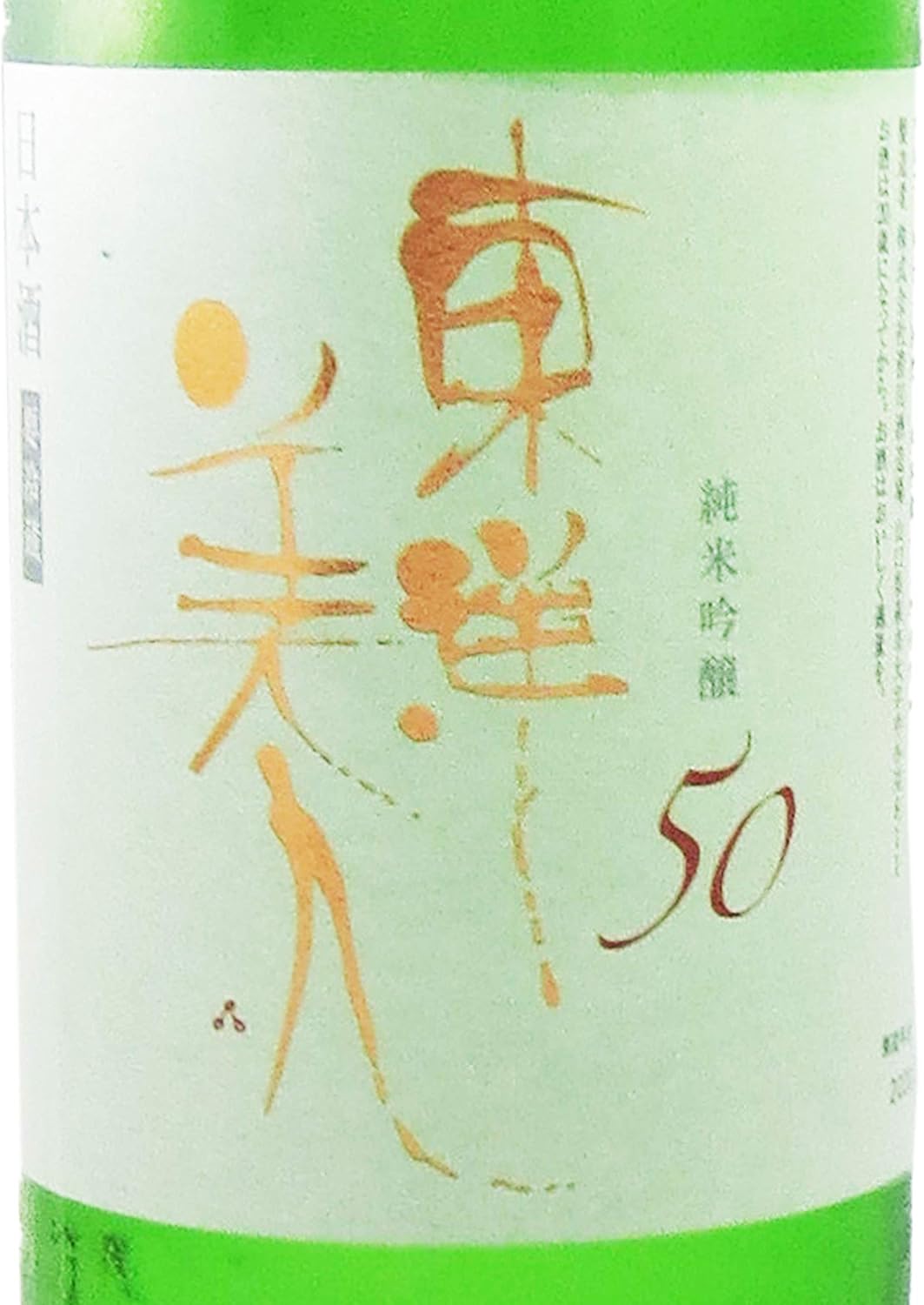 商品画像2