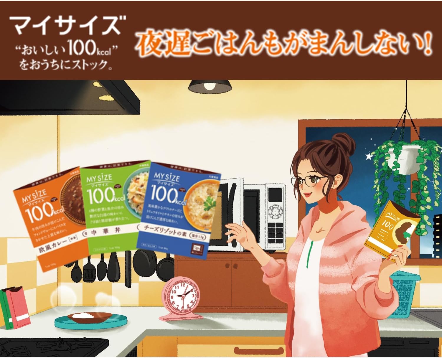 商品画像2