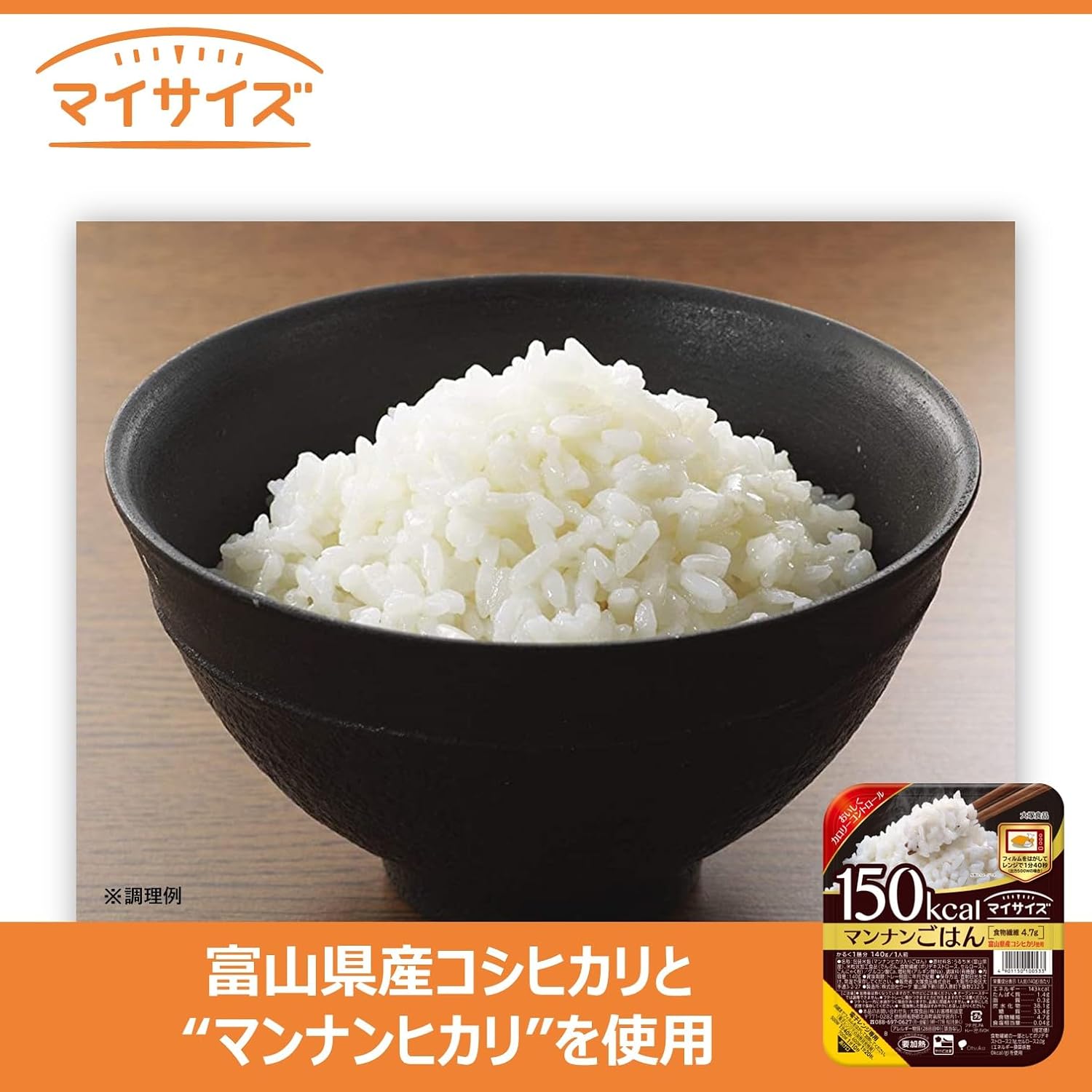 商品画像3