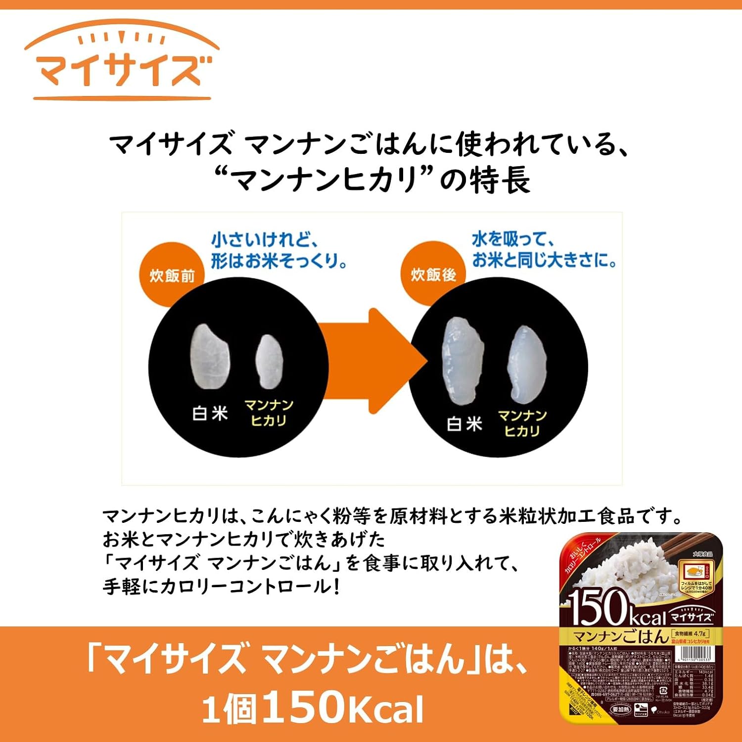 商品画像4